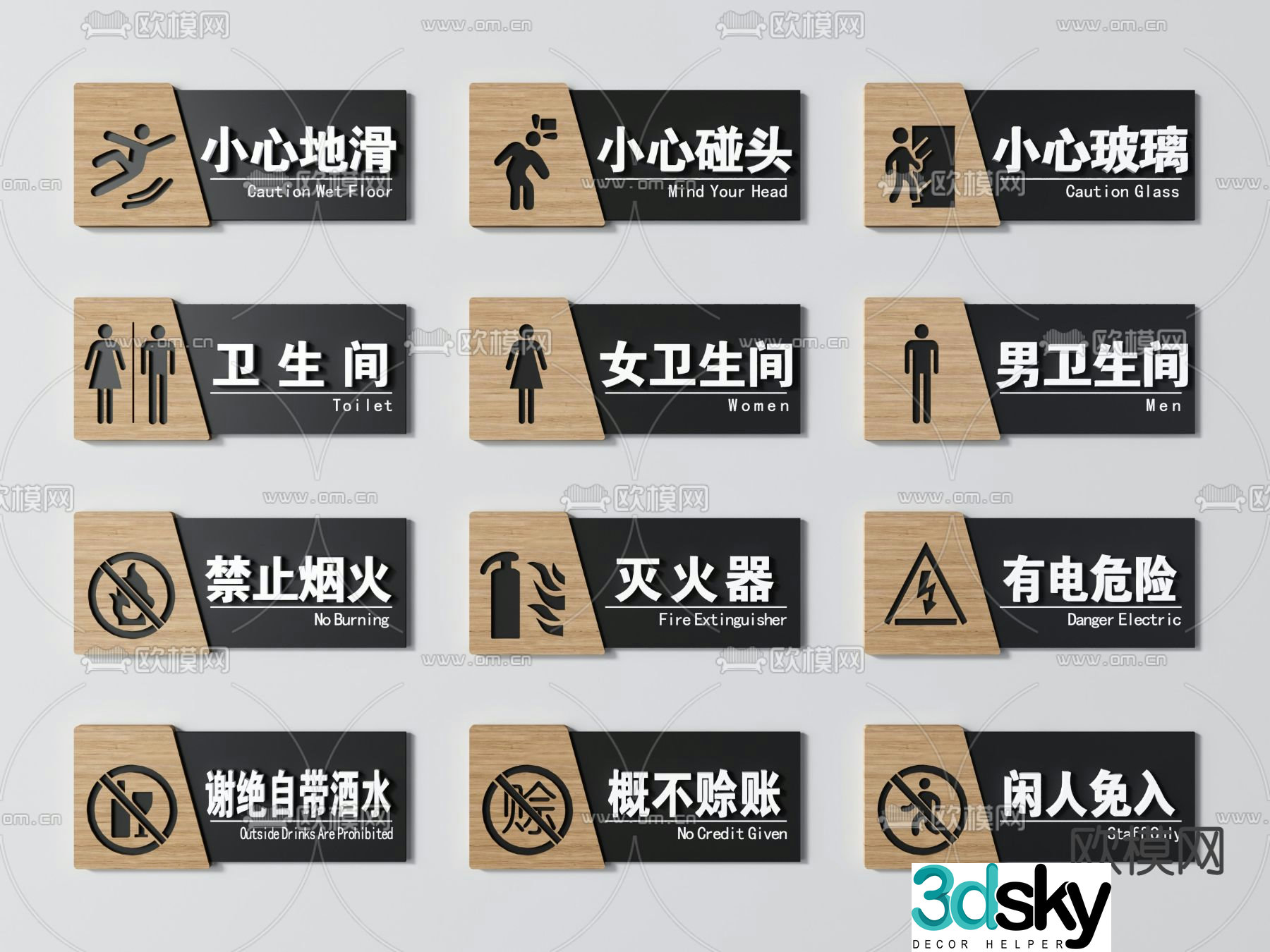 Modern signage sign 3d model