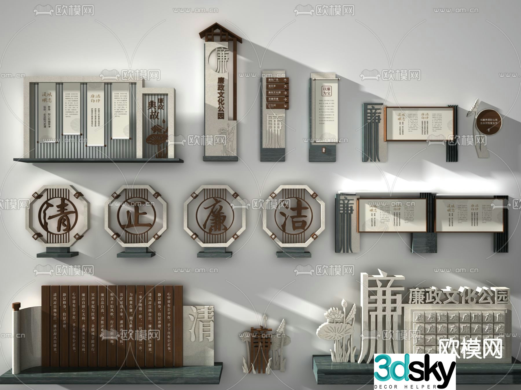 New Chinese style clean government park guide sign 3D model