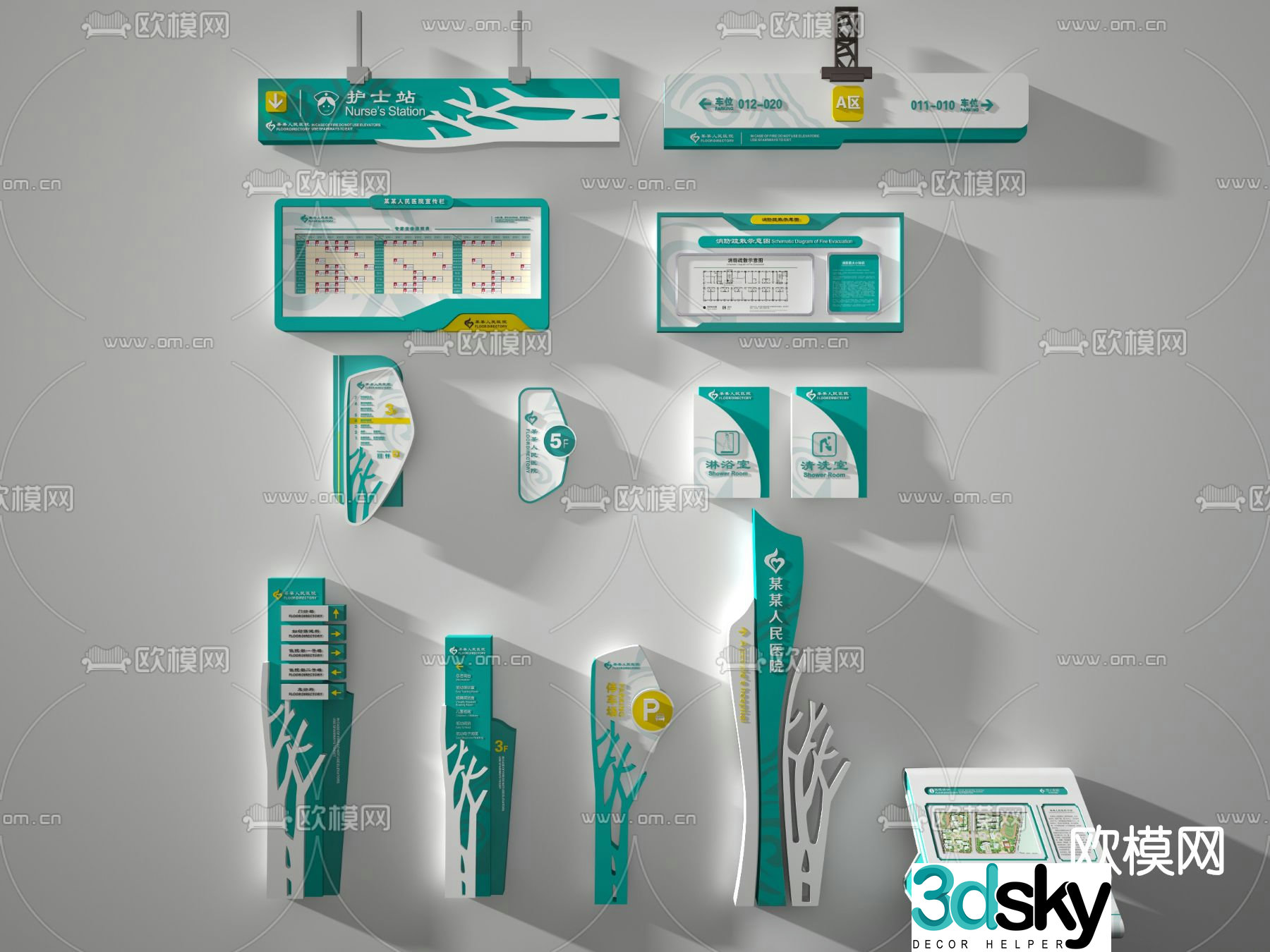 Modern hospital signage 3d model