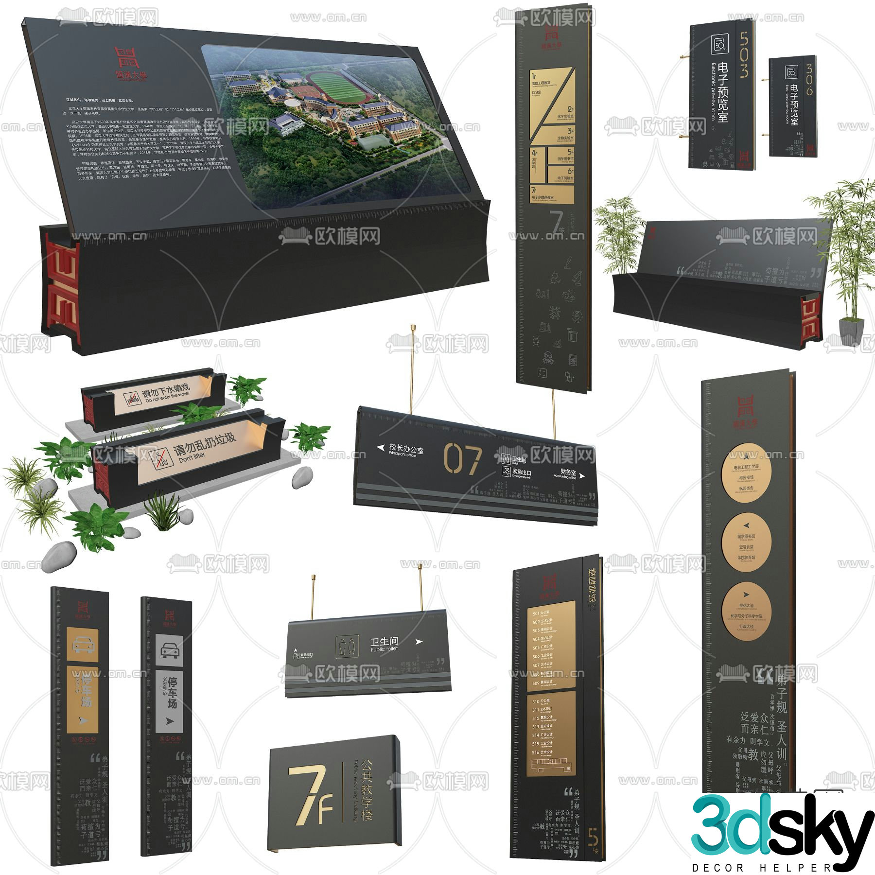 New Chinese style signage 3D model
