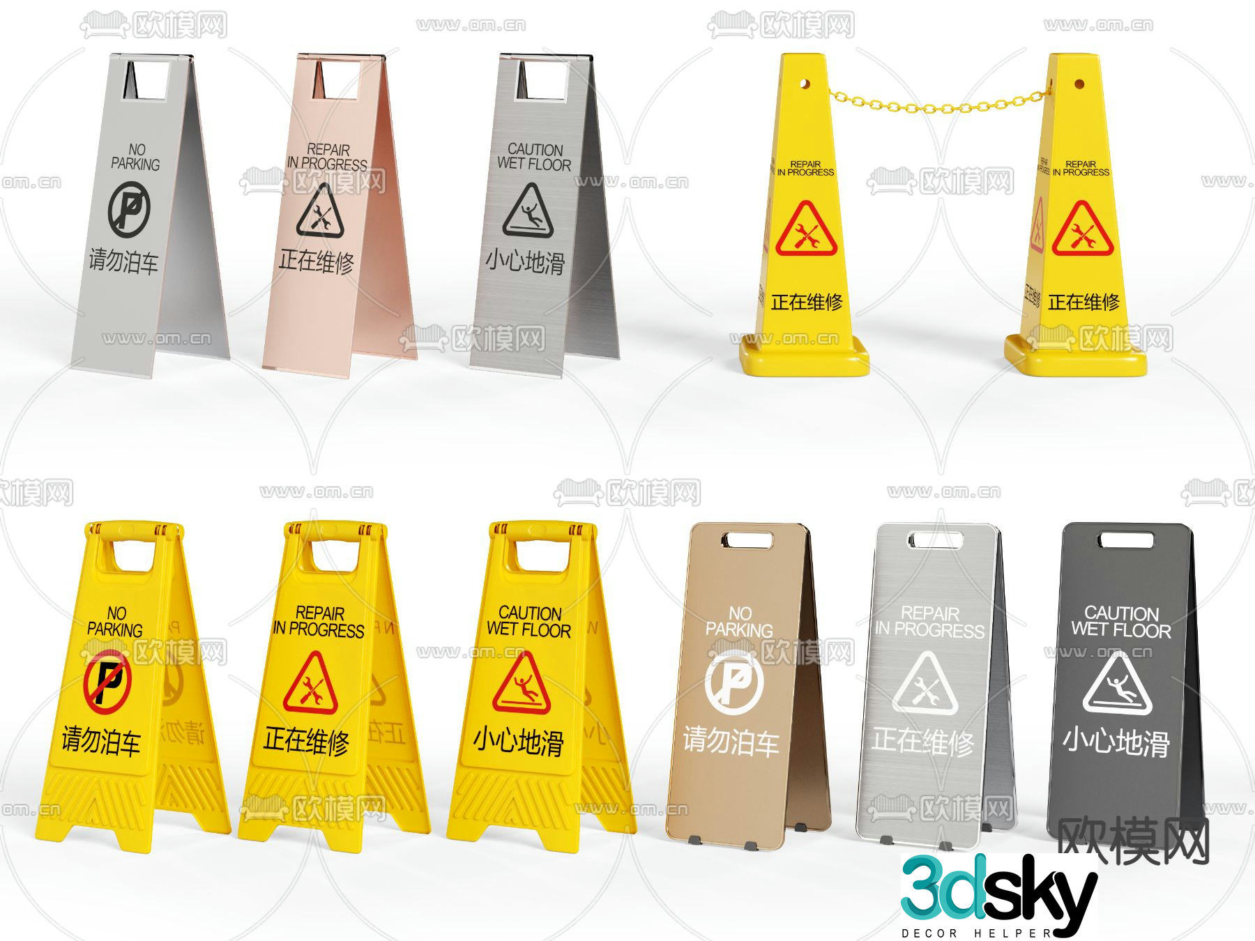 Modern roadblock sign guide 3d model