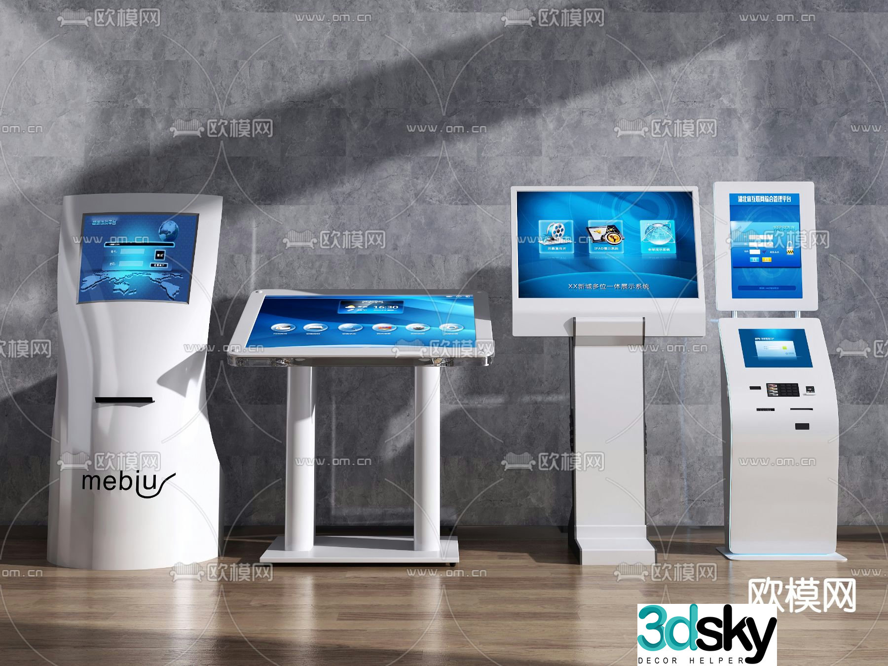 Modern all-in-one inquiry machine self-service machine 3D model