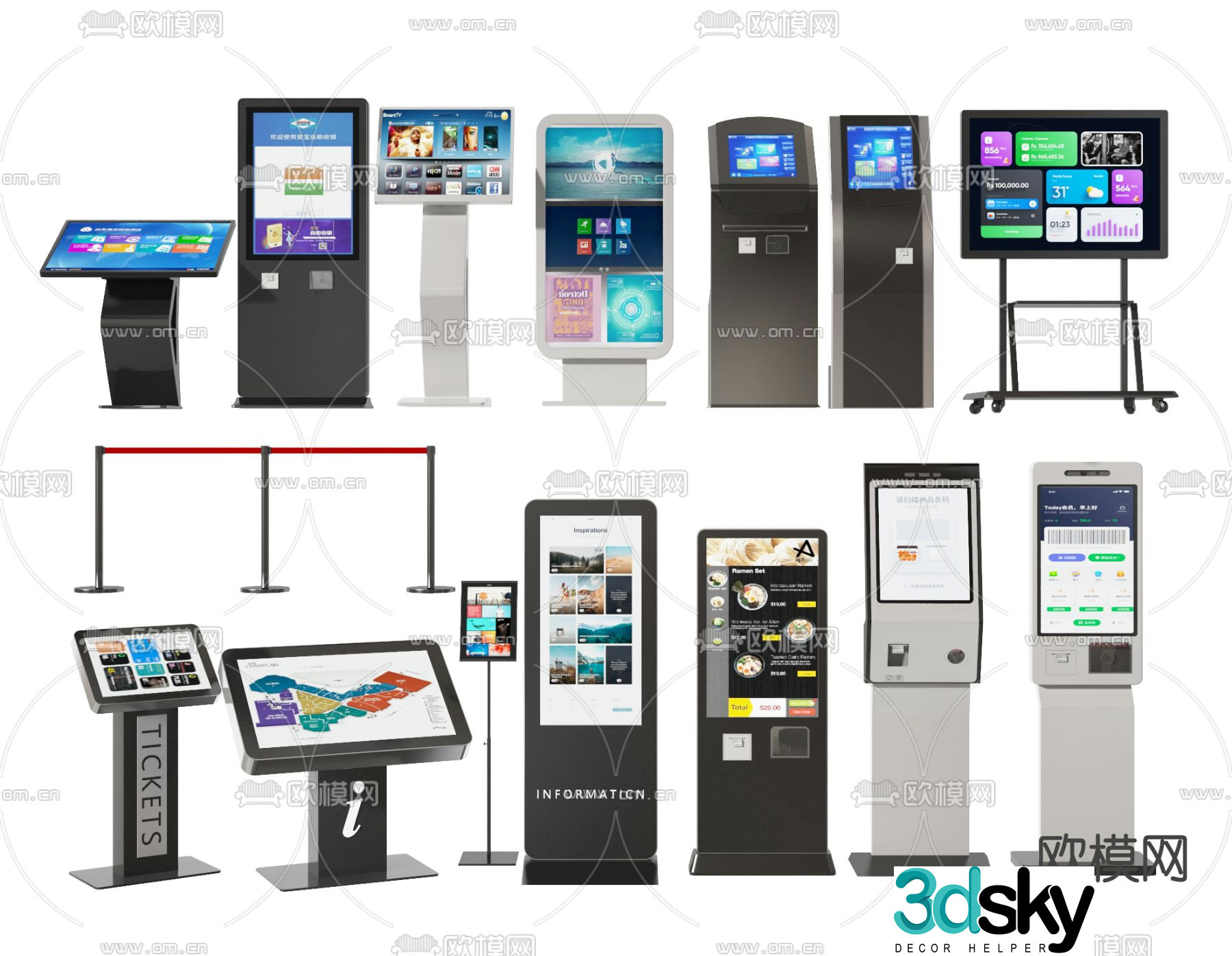 Modern intelligent navigation all-in-one machine number-taking machine self-service machine 3D model