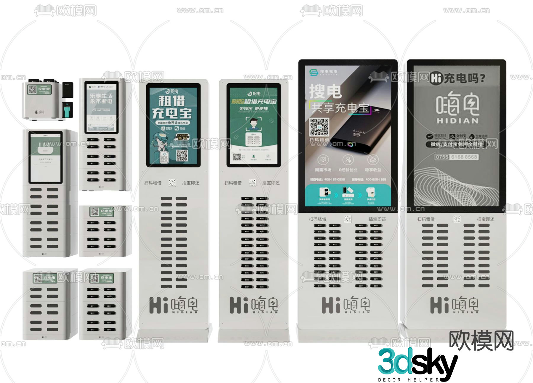 Modern shared power bank cabinet 3D model