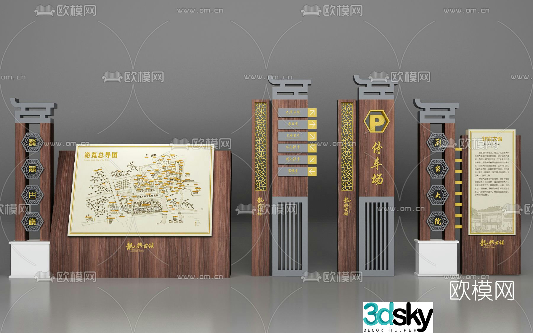 New Chinese style signage guide sign free 3d model