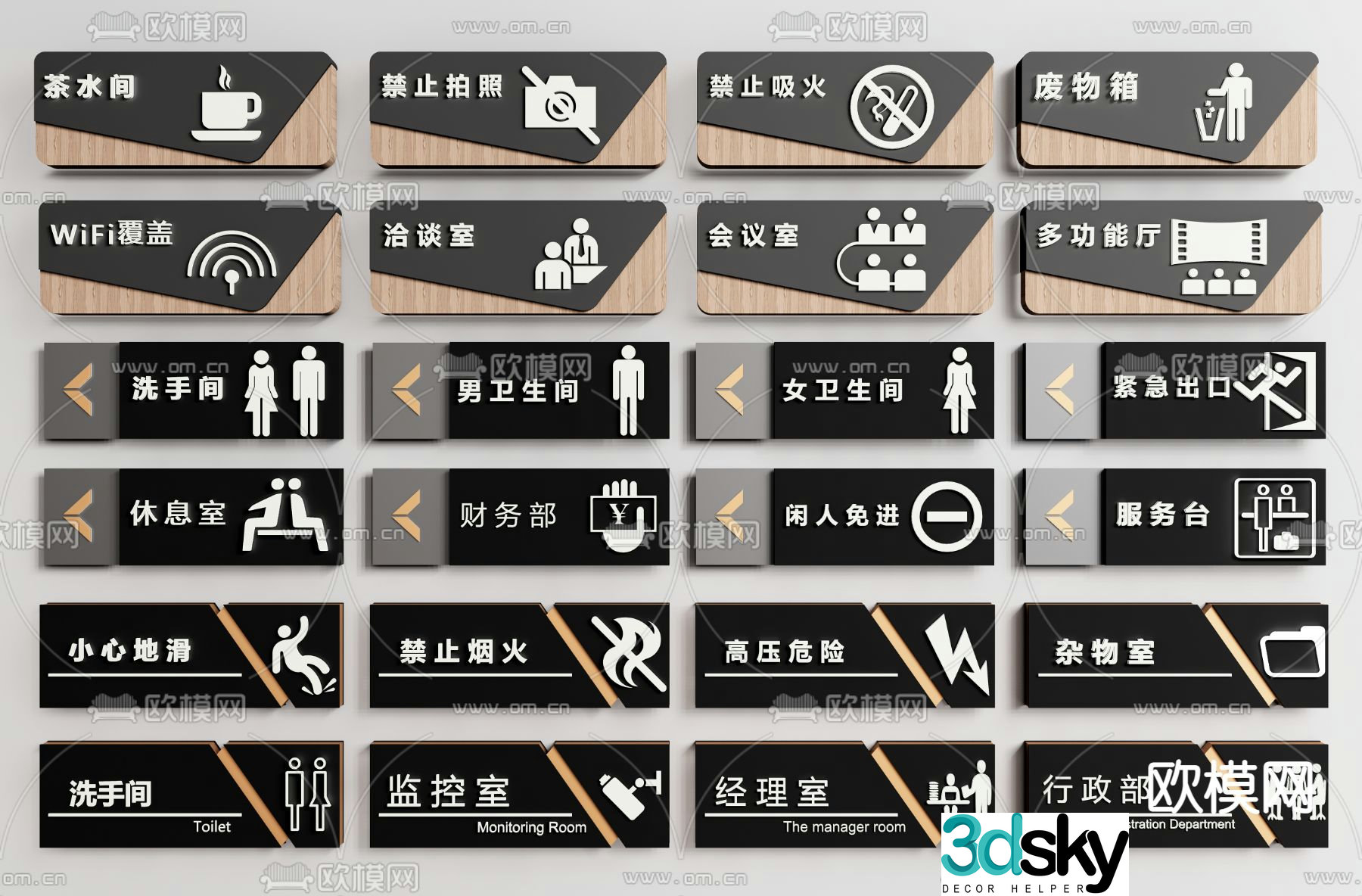 Modern signage guide sign 3d model