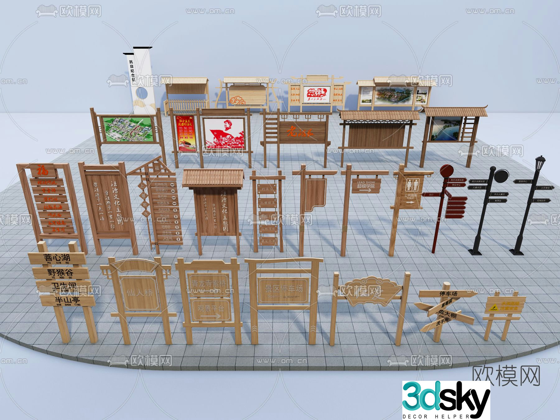New Chinese style guide sign free 3d model
