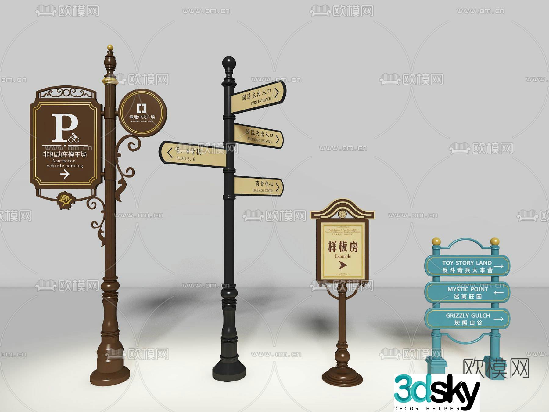 Simple European road sign guide sign free 3d model