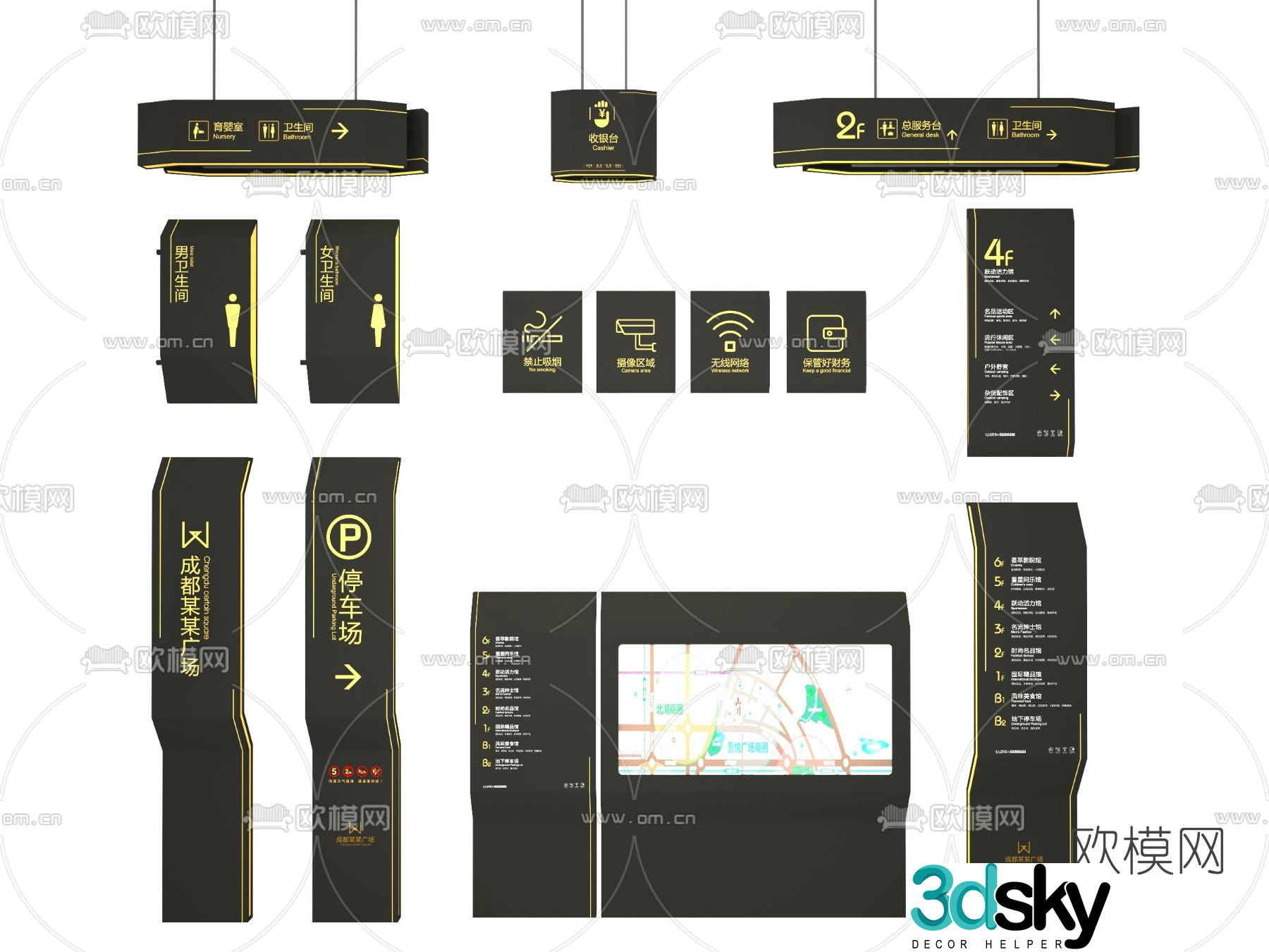 Modern guide sign 3d model