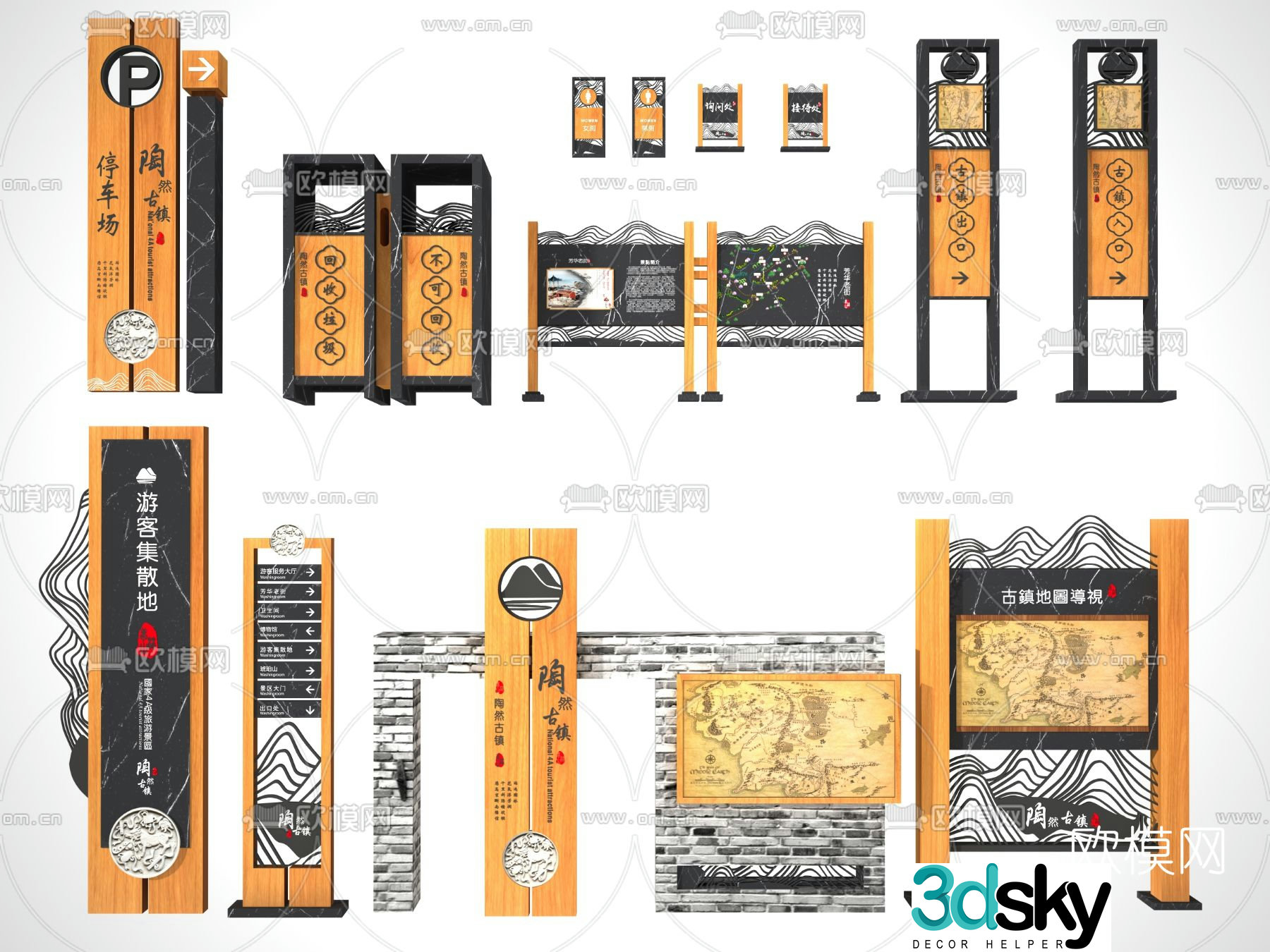 New Chinese style guide sign 3D model