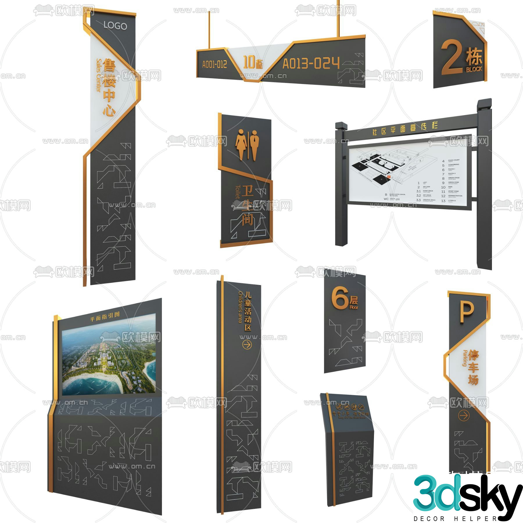 Modern sign guide 3d model
