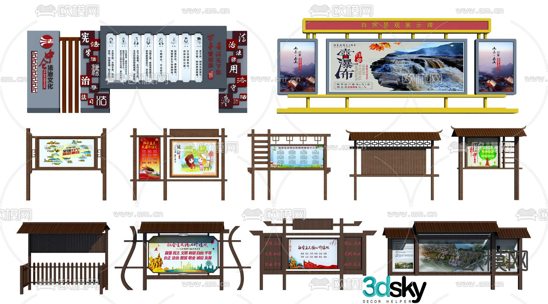 Chinese style billboard bulletin board sign 3d model