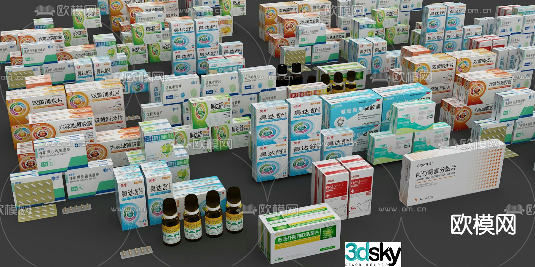 Modern medical medicine bottle pill box medicine bottle pills 3d model