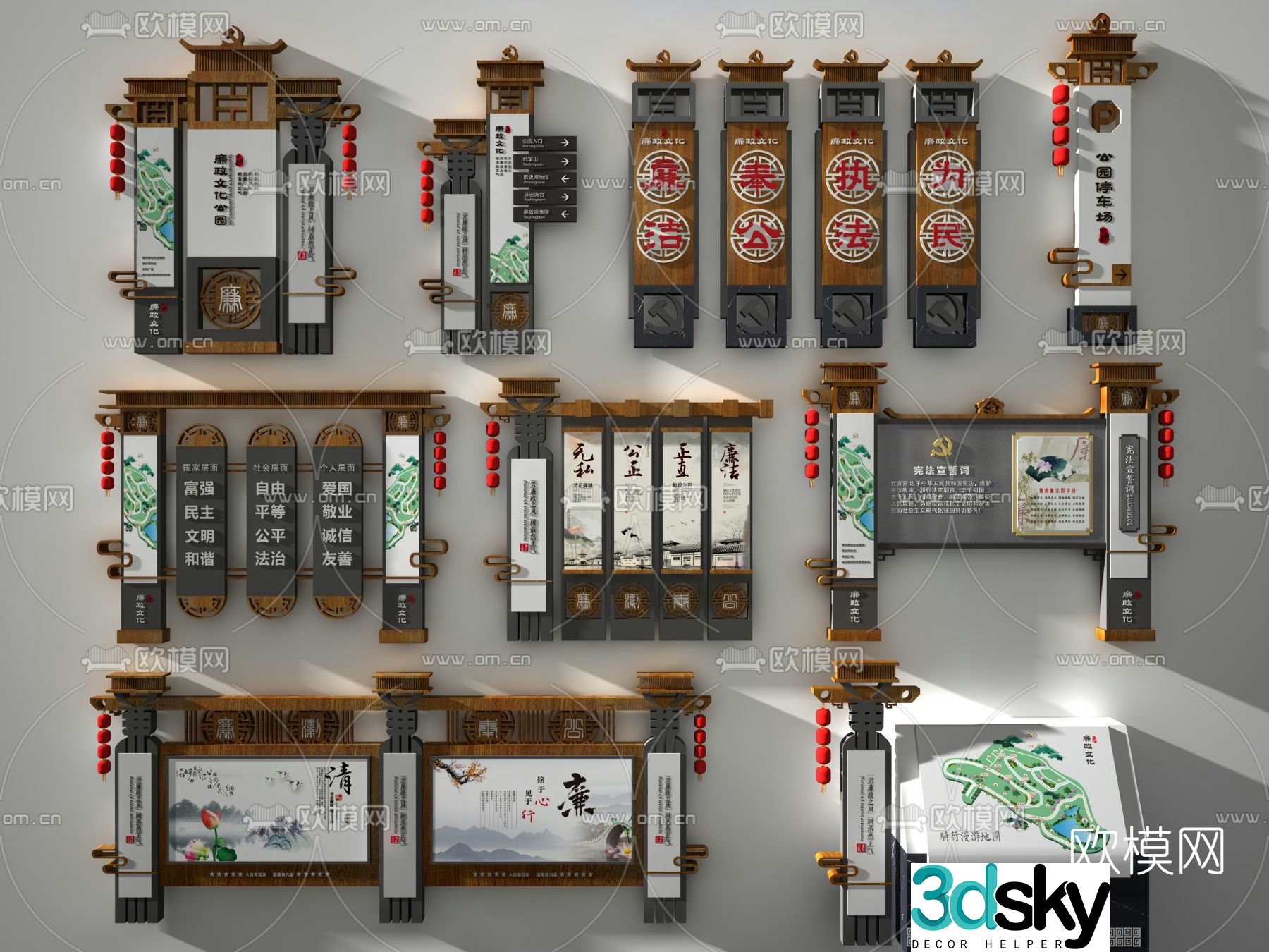 3D model of new Chinese style ancient town scenic spot signage