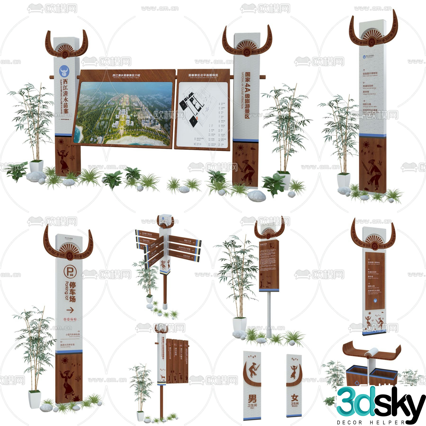 3D model of new Chinese style folk scenic spot signage