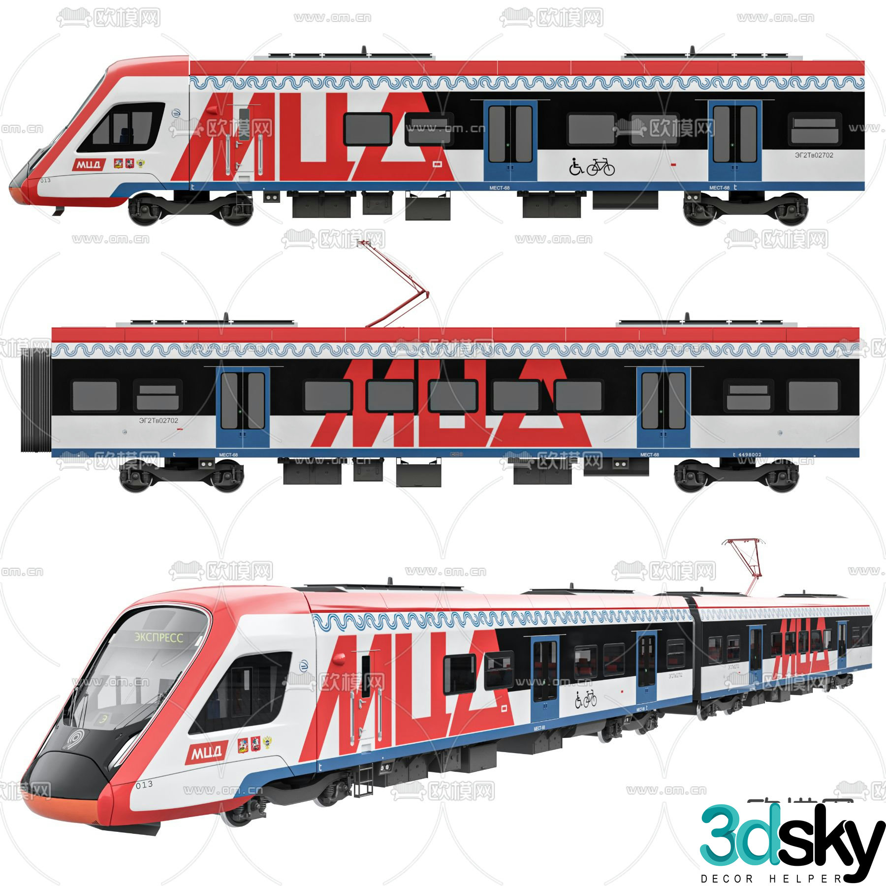 Modern high-speed rail 3D model