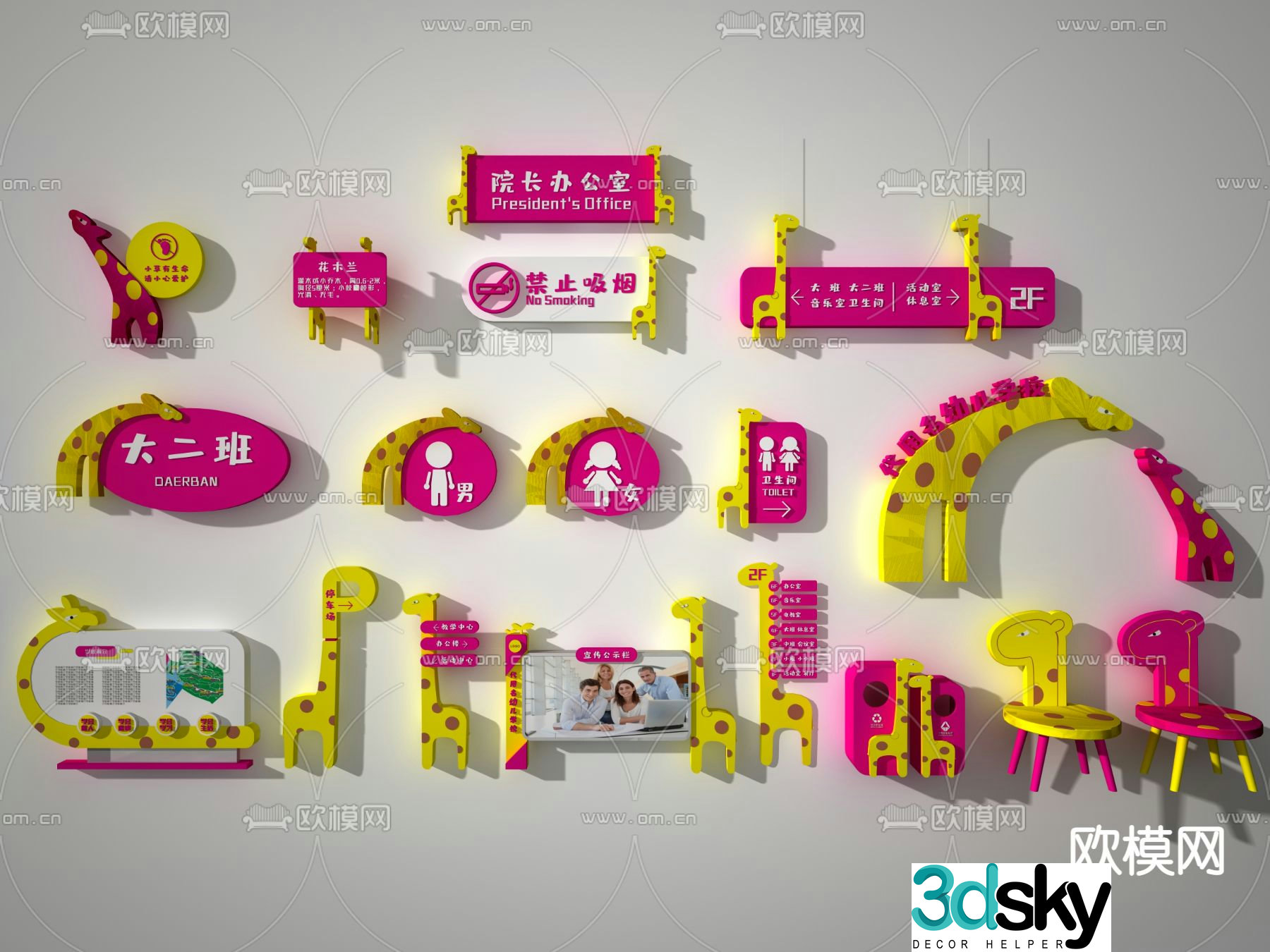 3D model of modern kindergarten guide signage