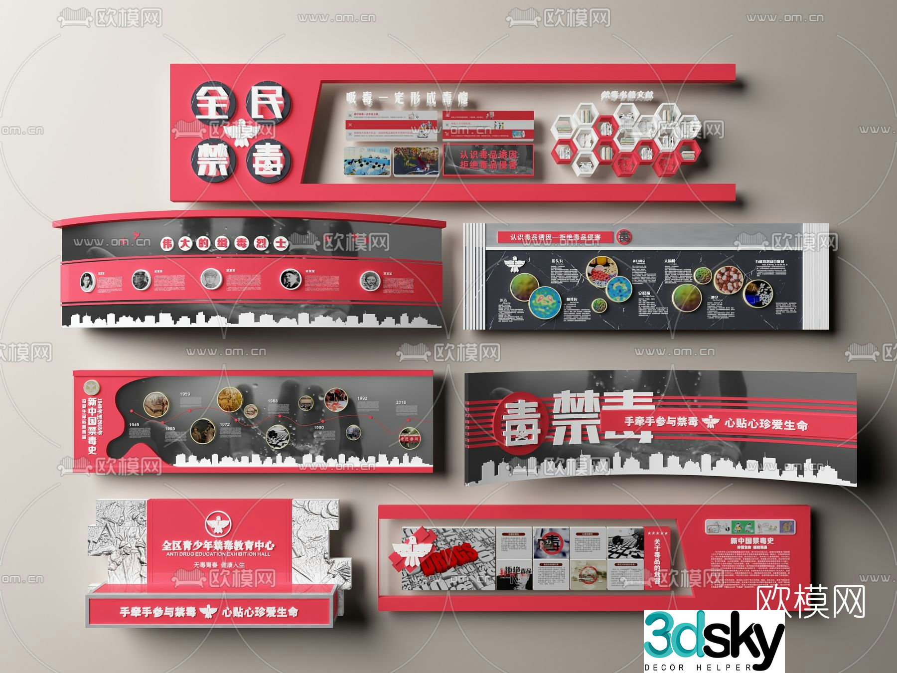 Modern teenager anti-drug culture wall 3d model