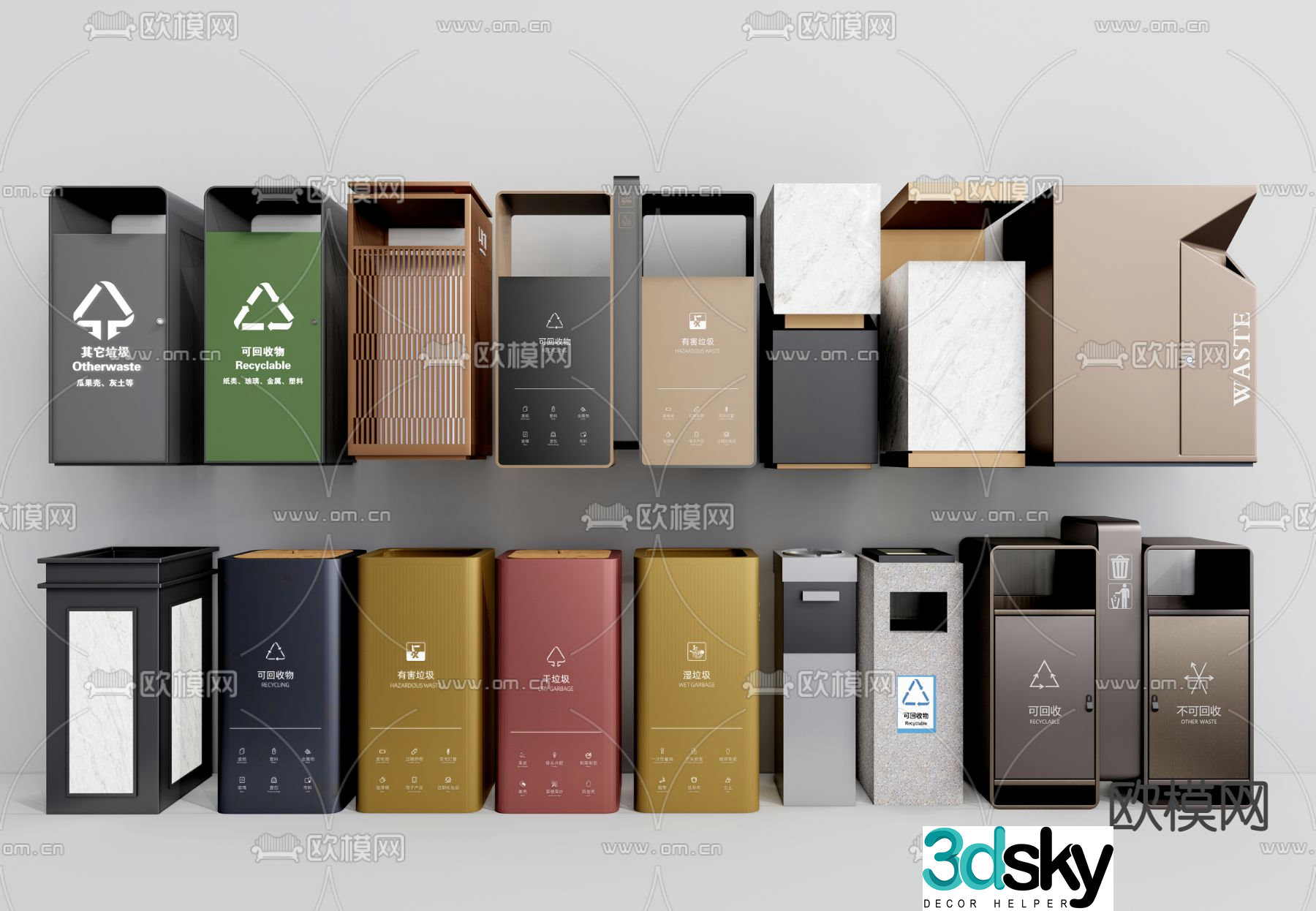 Modern trash can trash 3d model