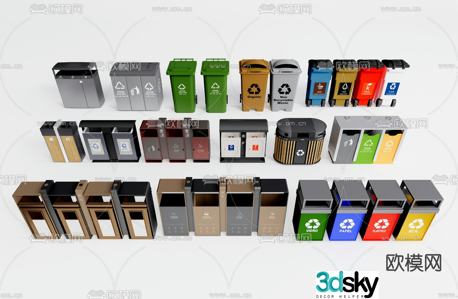 Modern trash can sorting bin 3d model