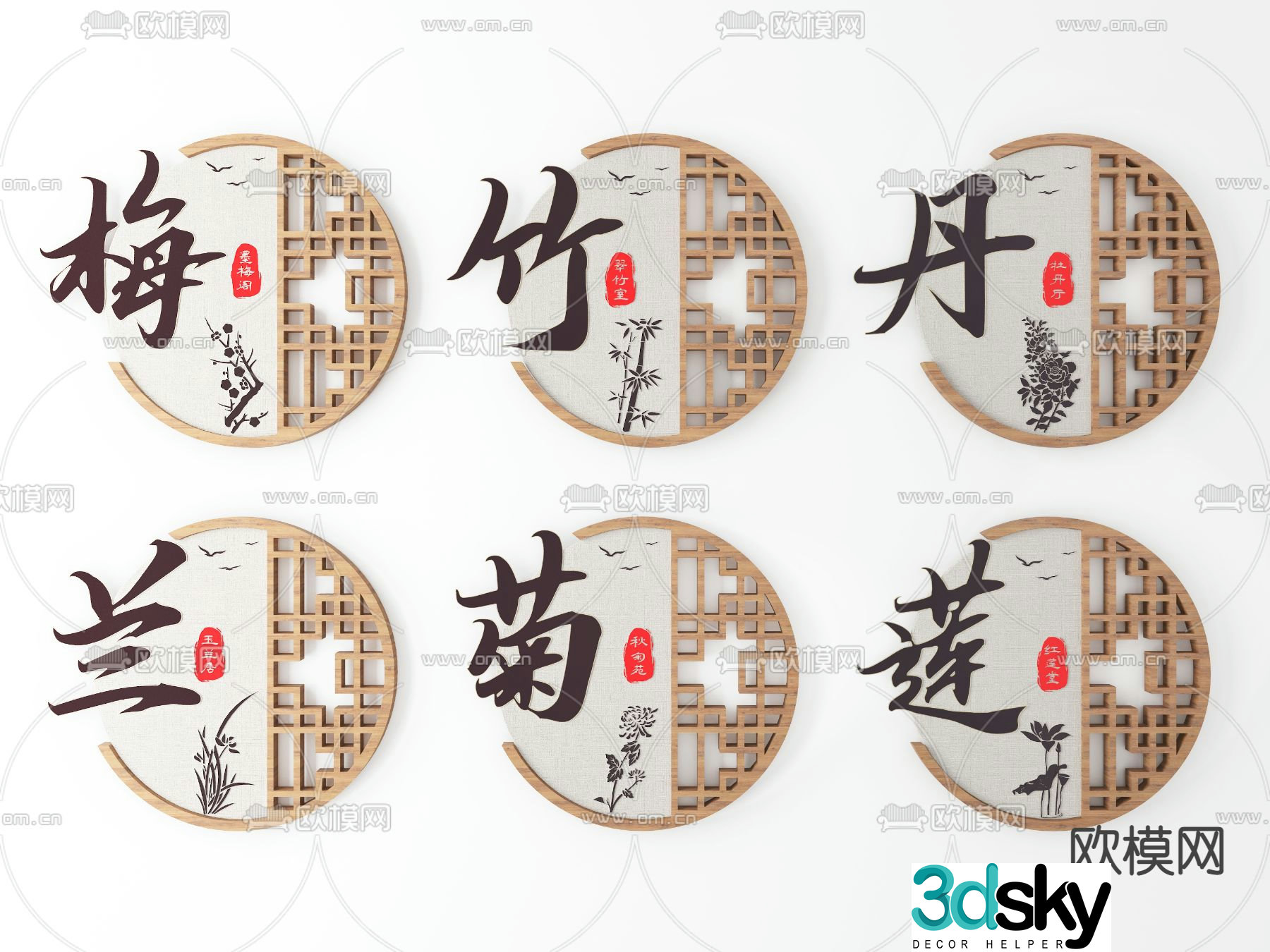 Chinese box door number 3D model