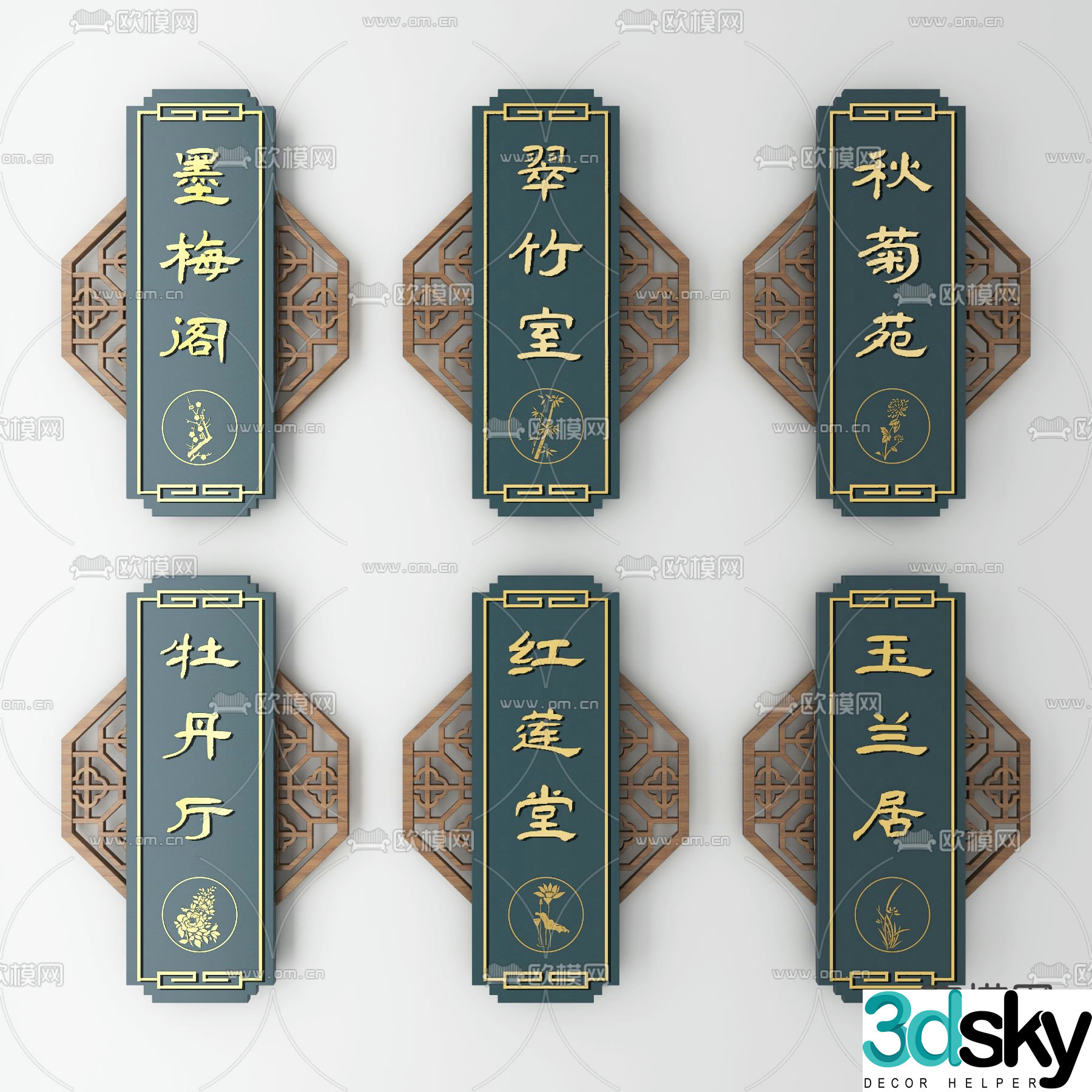 Chinese box door sign 3D model