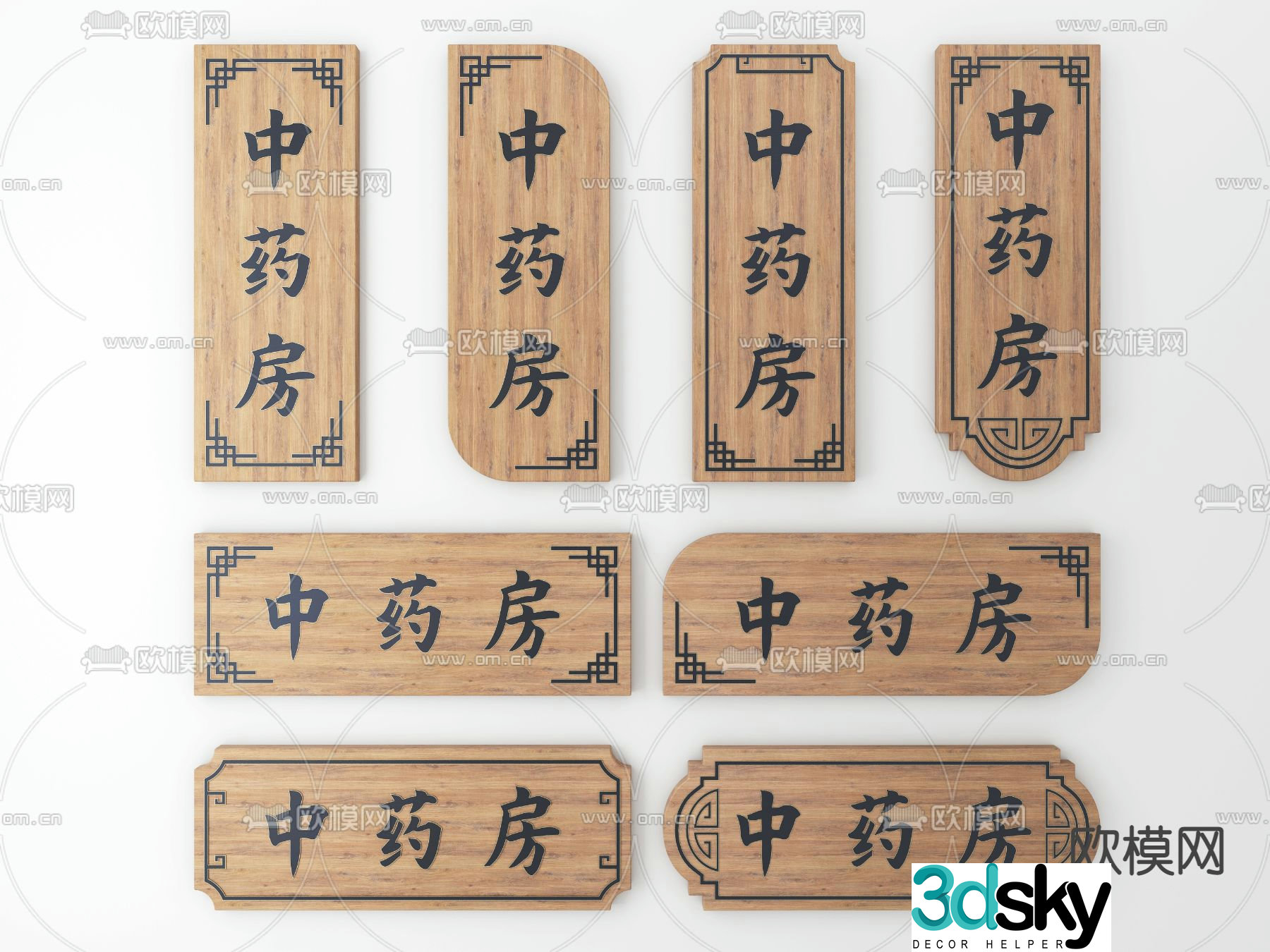 3d model of chinese style signage house number
