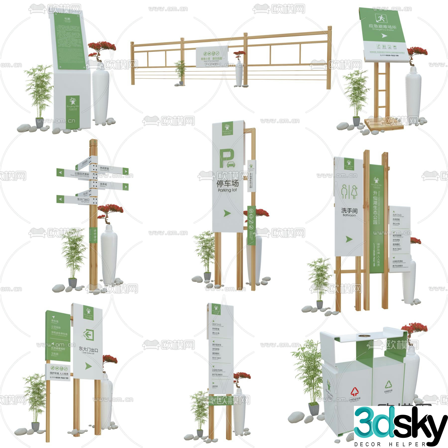 3D model of modern scenic spot guide sign