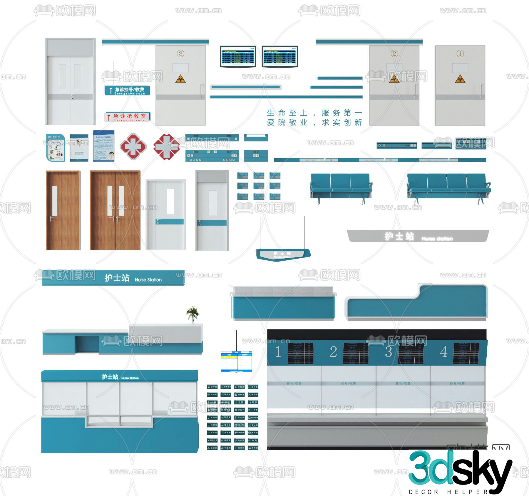 Hospital door sign sign front desk 3d model