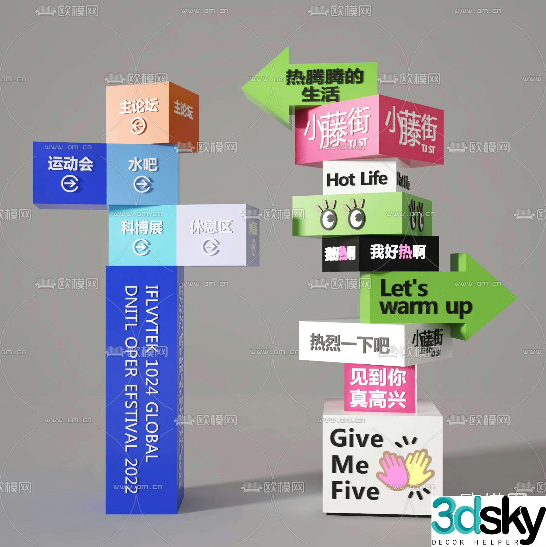 Memphis style shopping mall display sign guide 3D model
