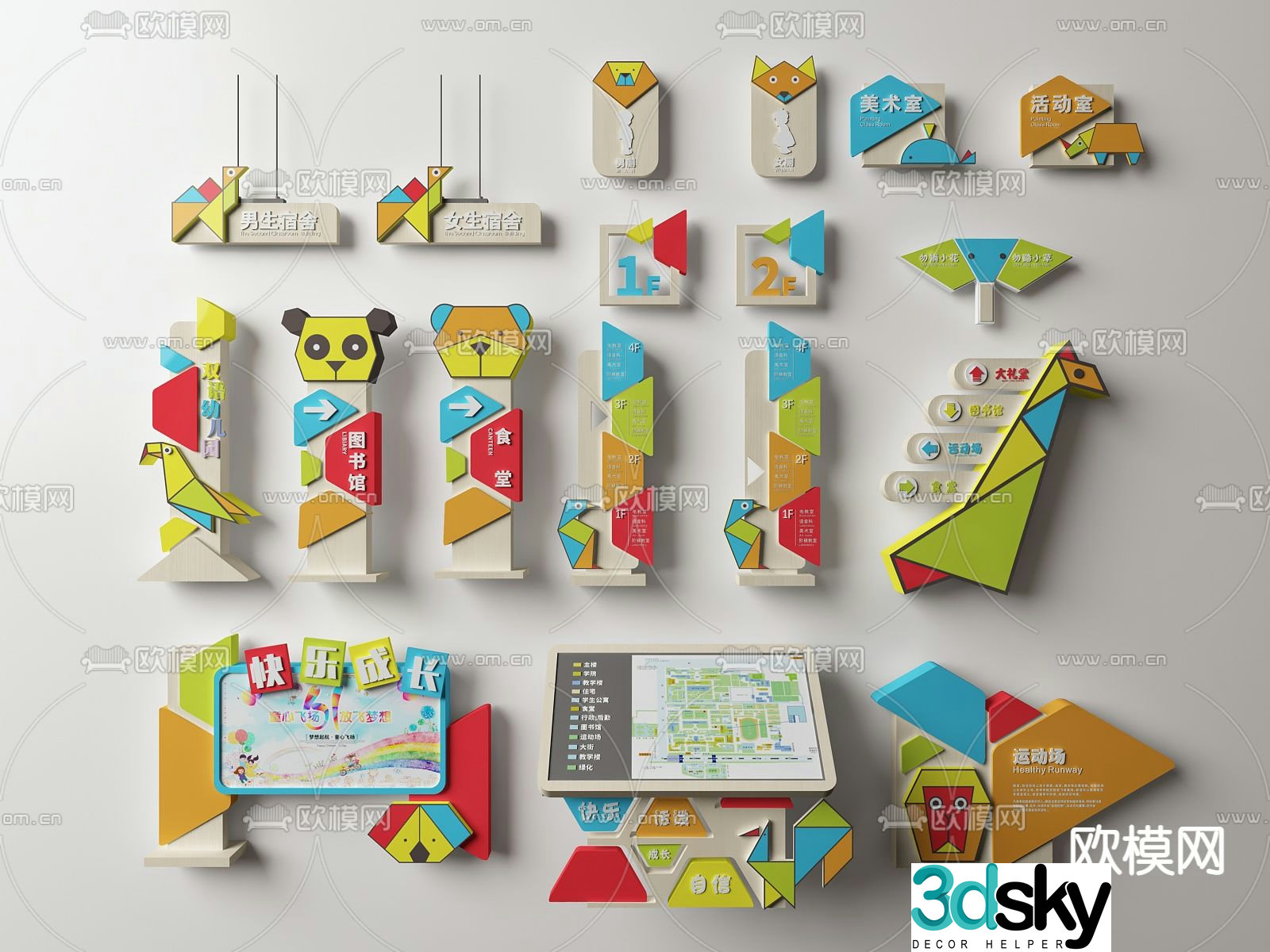 Modern kindergarten signage 3d model