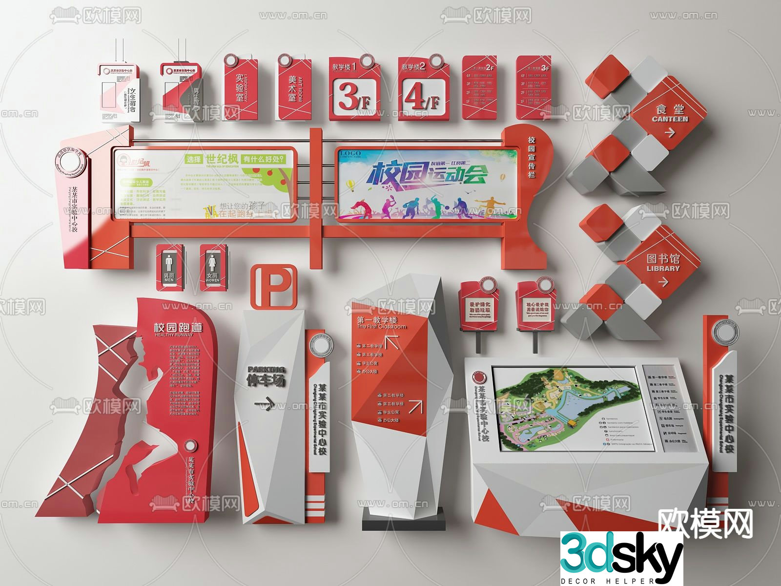 Modern red school campus sports sign 3d model