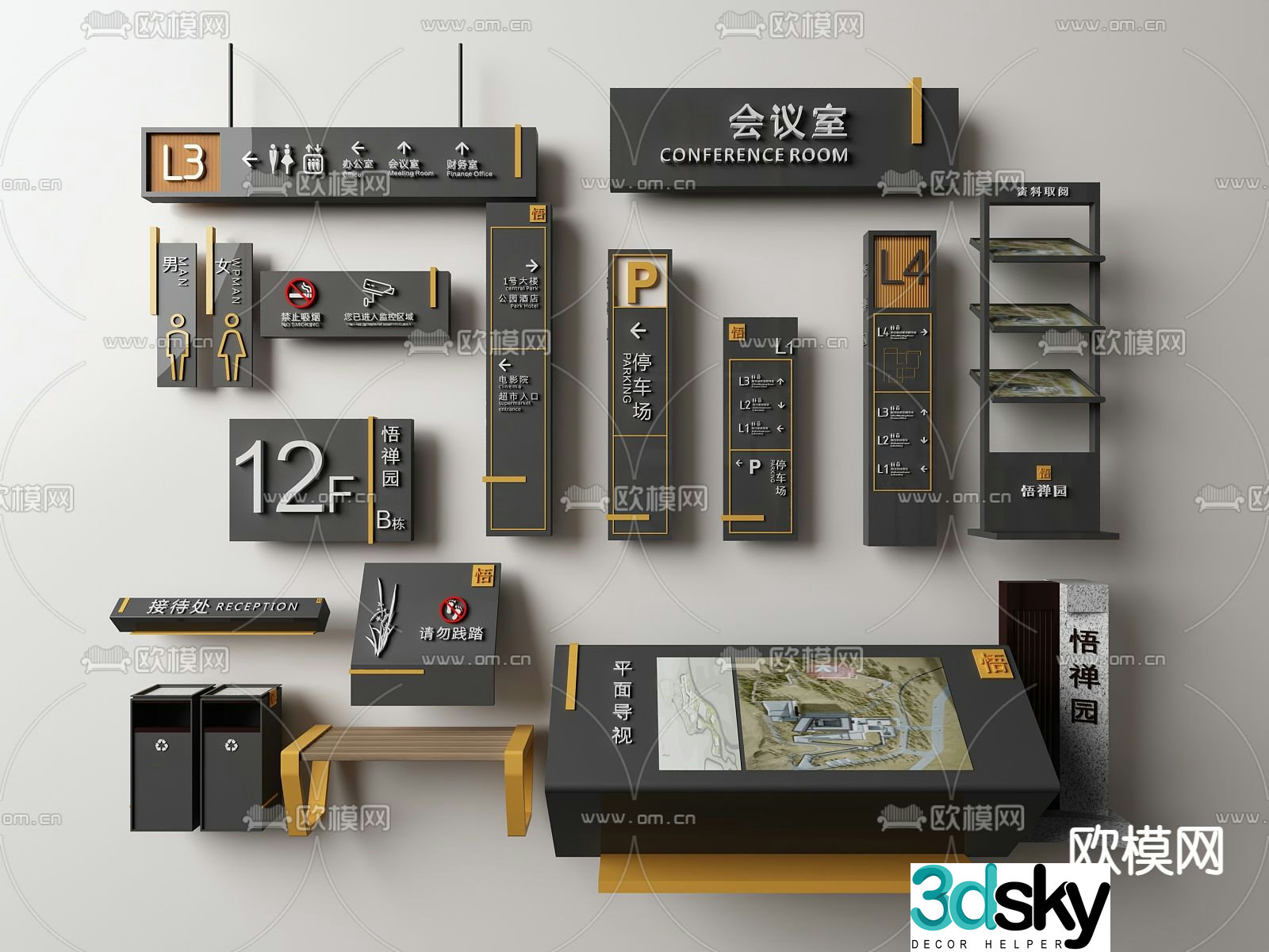 Modern black shopping mall business signage 3d model
