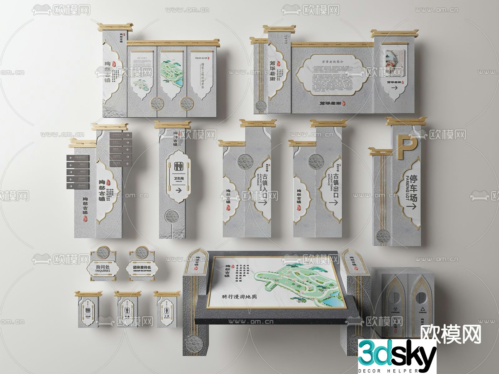 New Chinese style scenic park signage 3D model