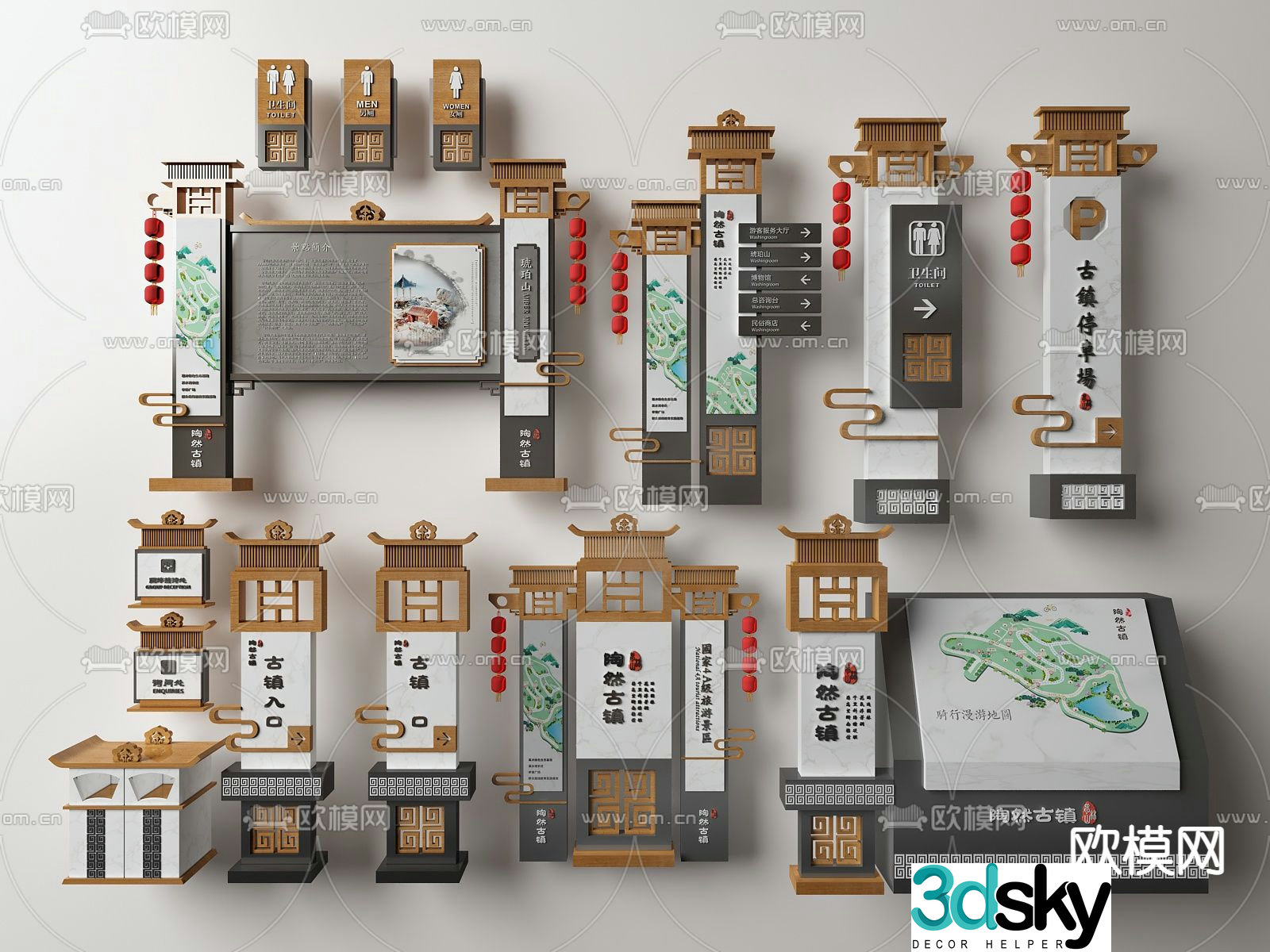 New Chinese style ancient town signage 3D model