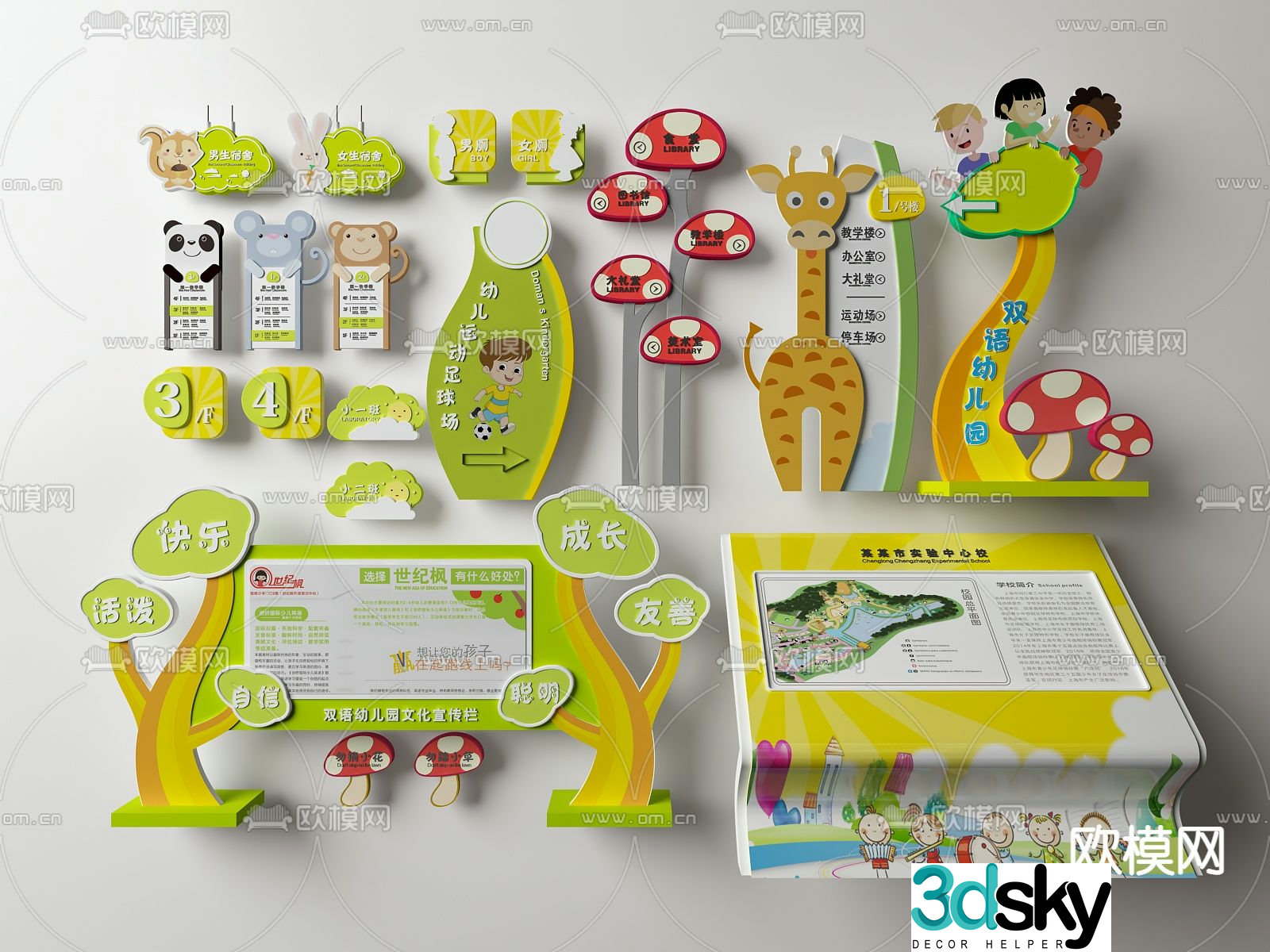 Modern kindergarten signage 3d model