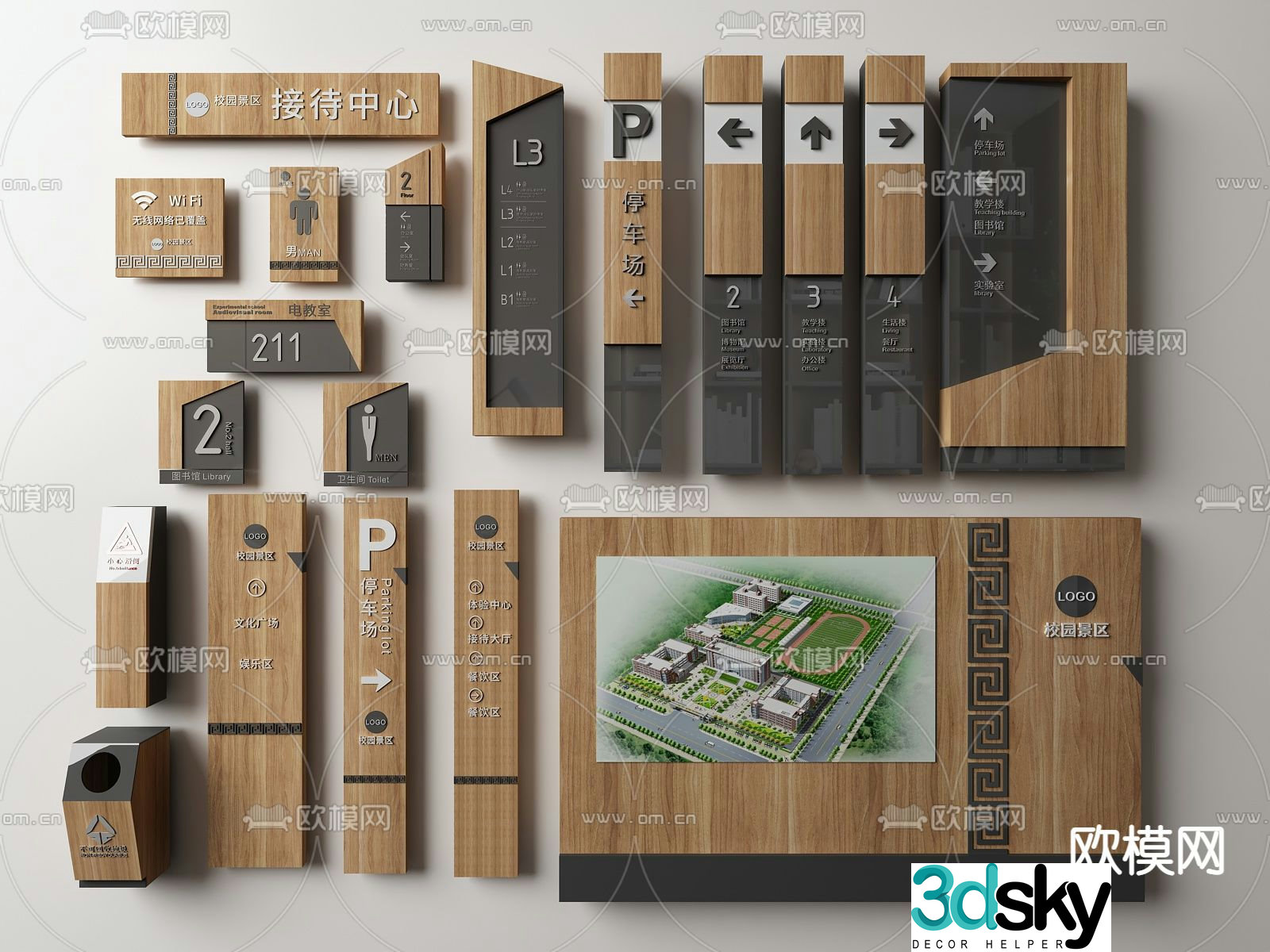 Modern log school campus signage 3d model