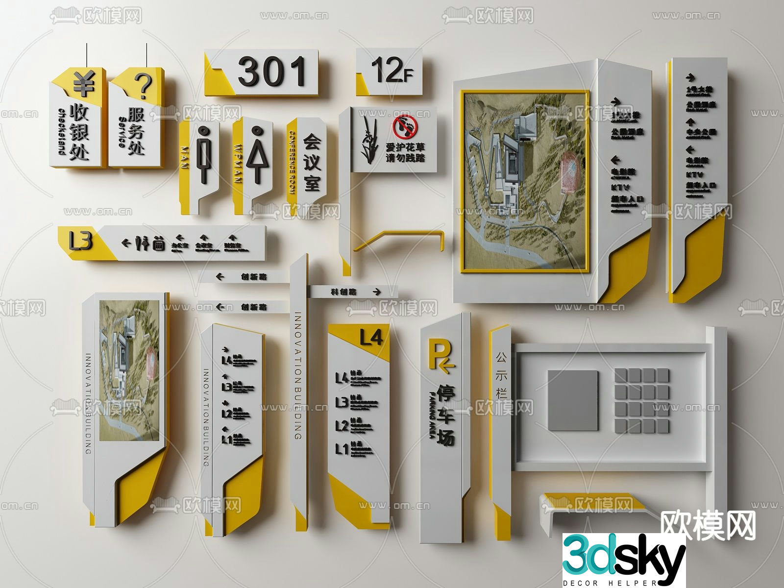 Modern shopping mall commercial signage 3d model