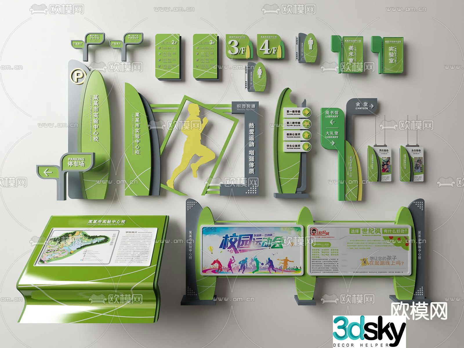 Modern school campus green sign 3d model