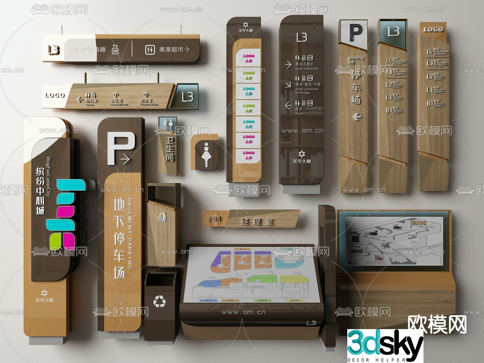 3D model of modern wood color shopping mall business signage