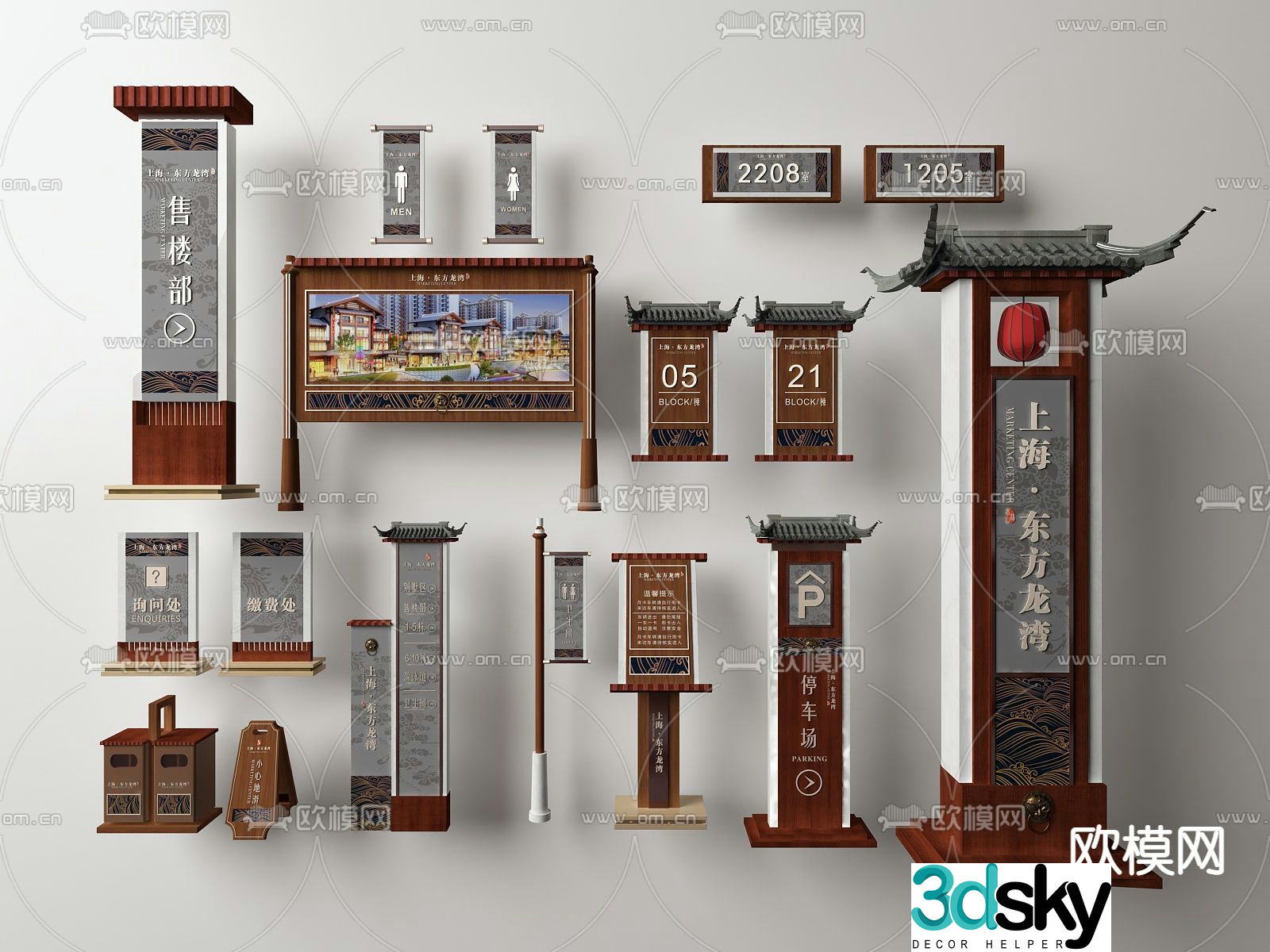 Chinese style real estate signage 3D model