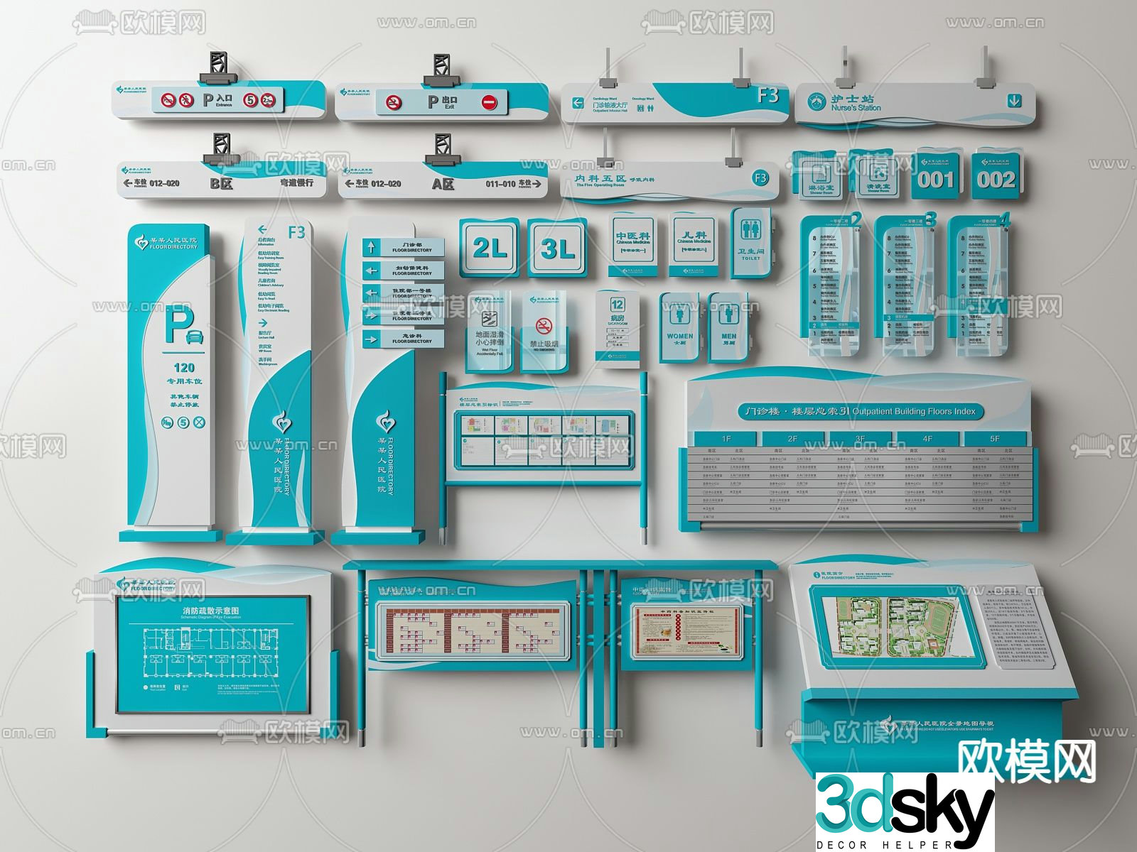 3D model of modern hospital medical signage guidance system