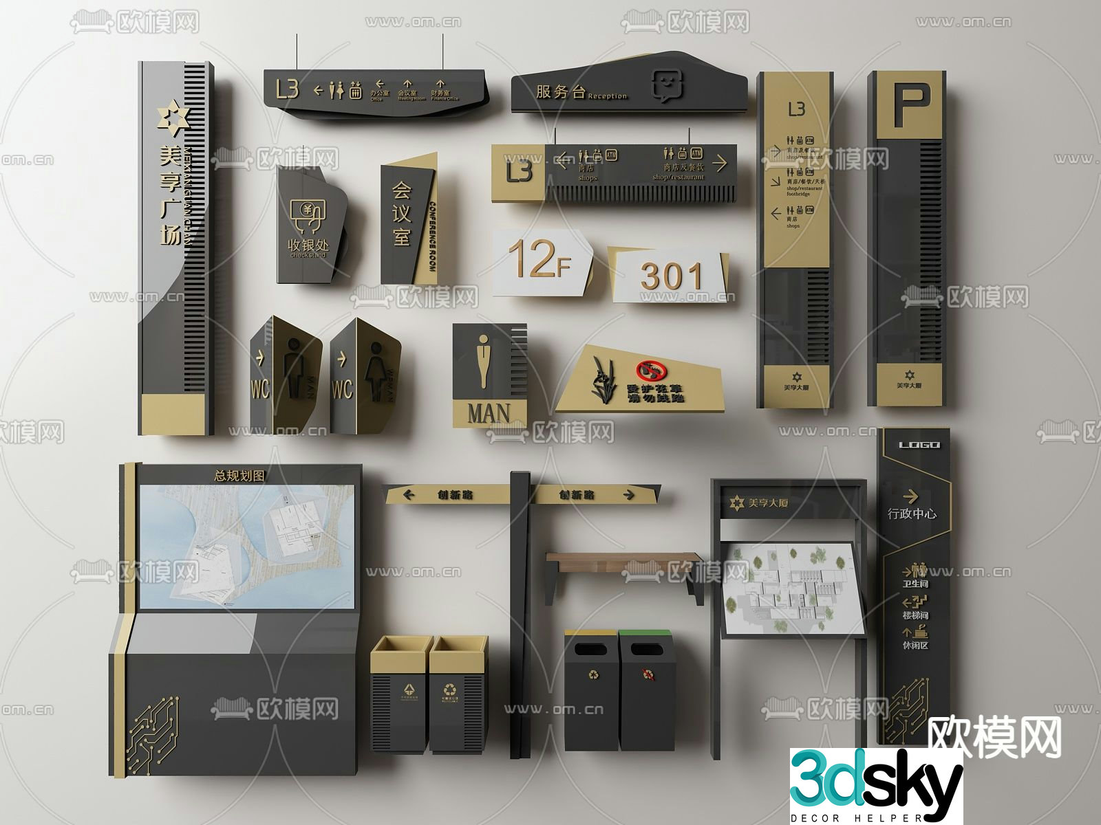 Modern shopping mall signage 3d model