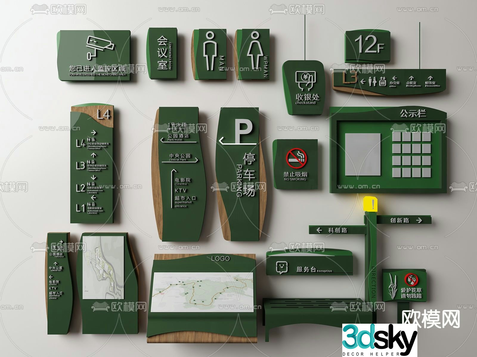 Modern dark green shopping mall commercial signage 3D model