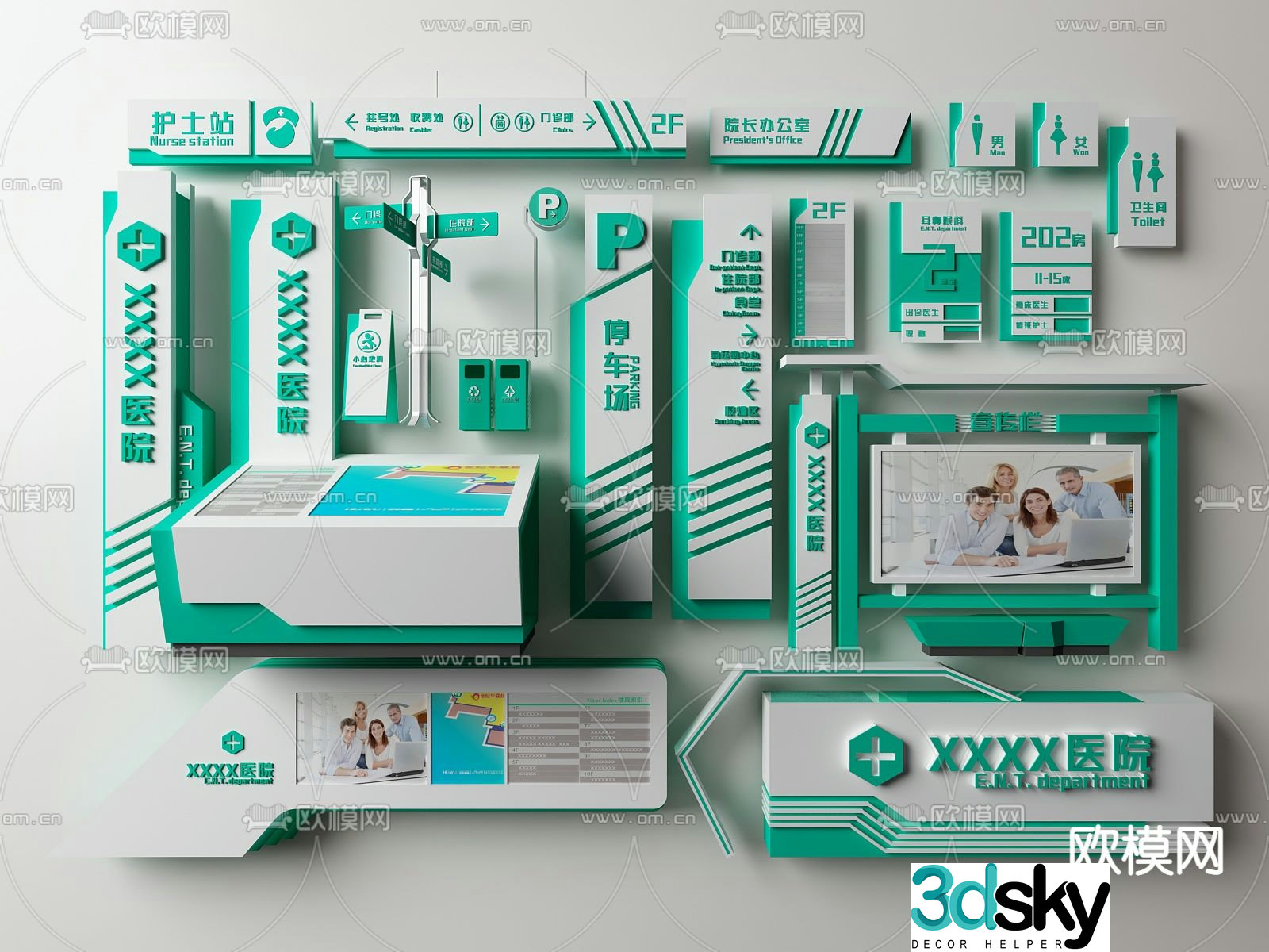 3D model of modern hospital signage guidance system