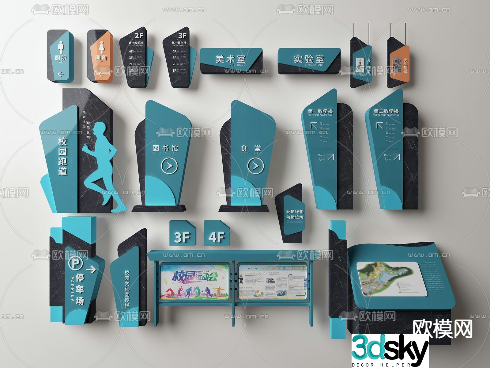 Modern campus signage 3d model