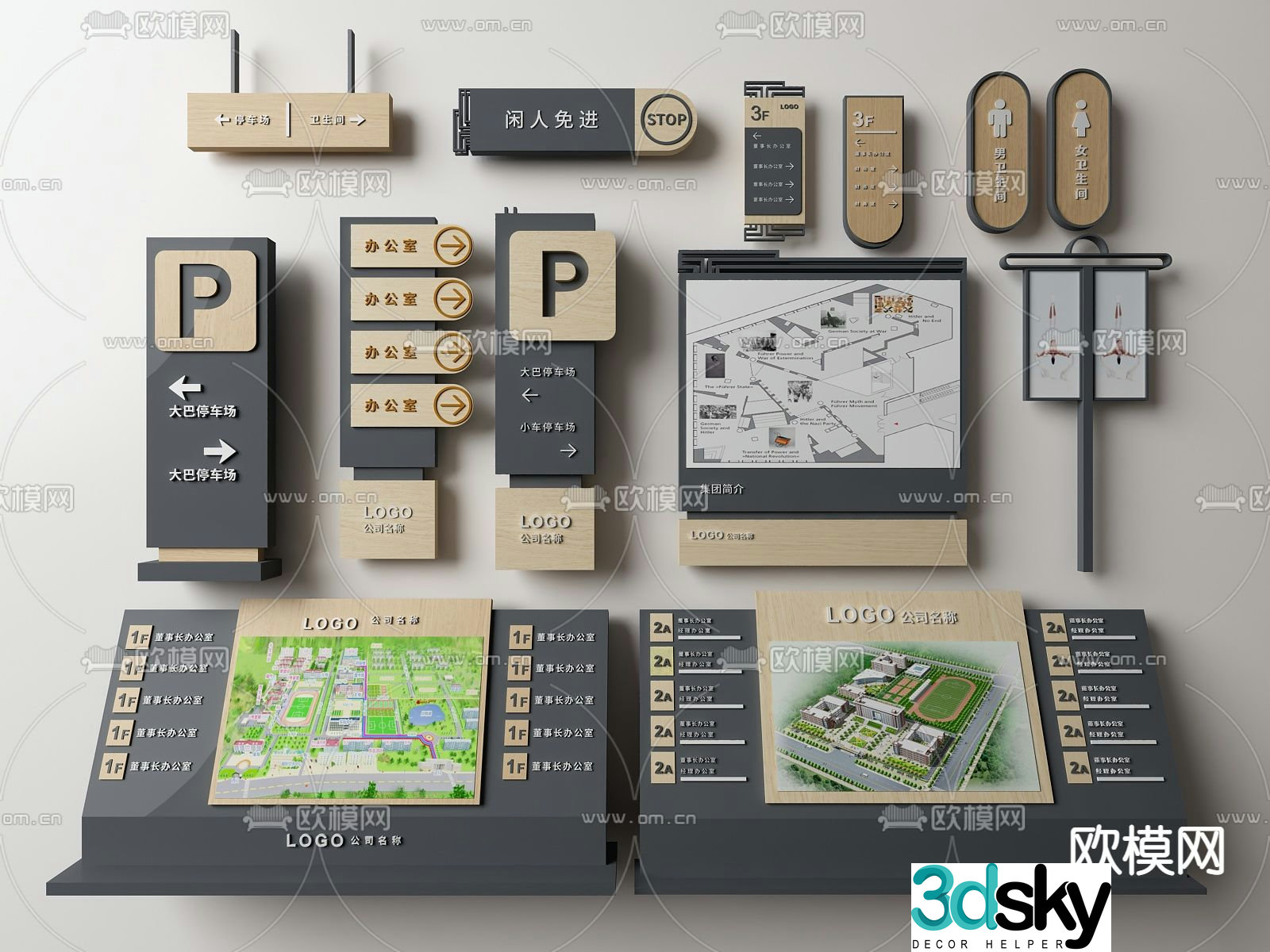 Modern company corporate signage 3d model