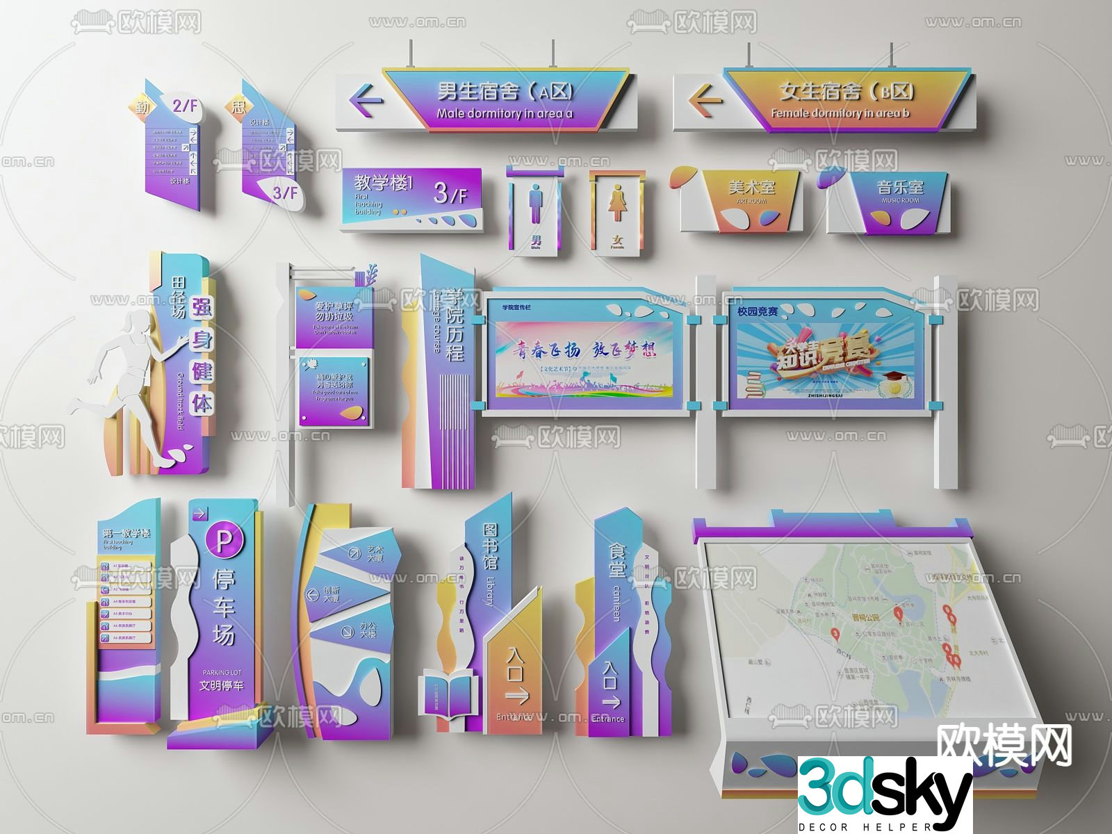 Memphis style school campus signage 3d model