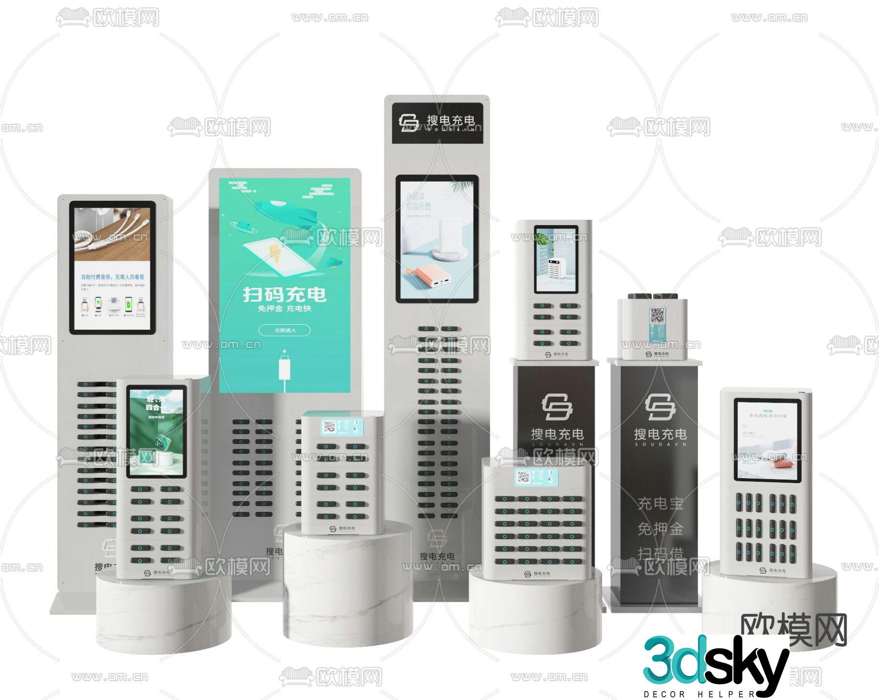 Modern mobile power bank 3d model