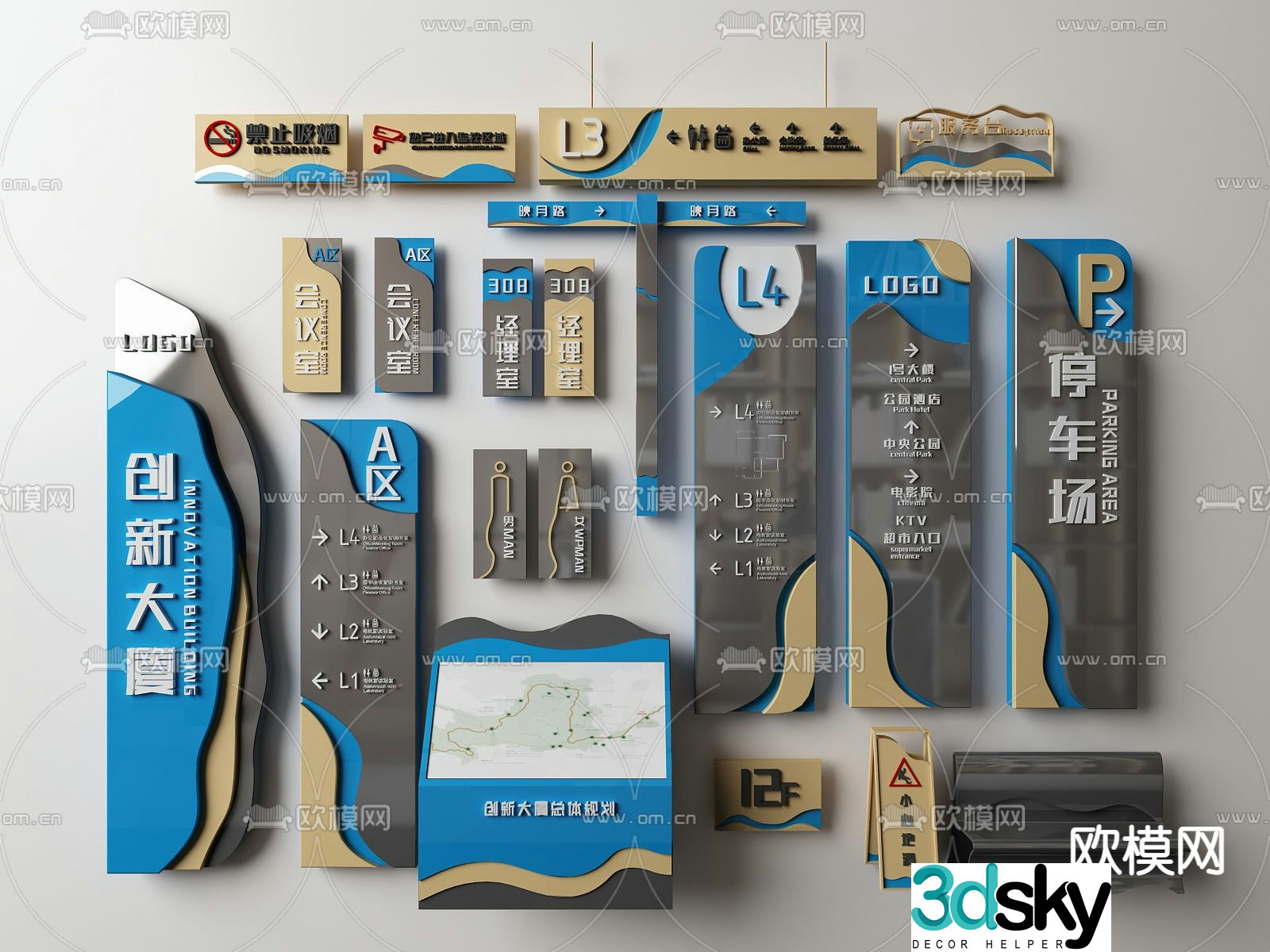Modern office building office area signage 3d model